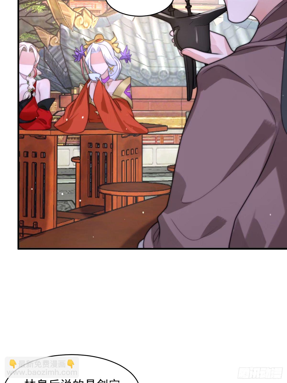 第43话 还！有！谁！！！-第44话