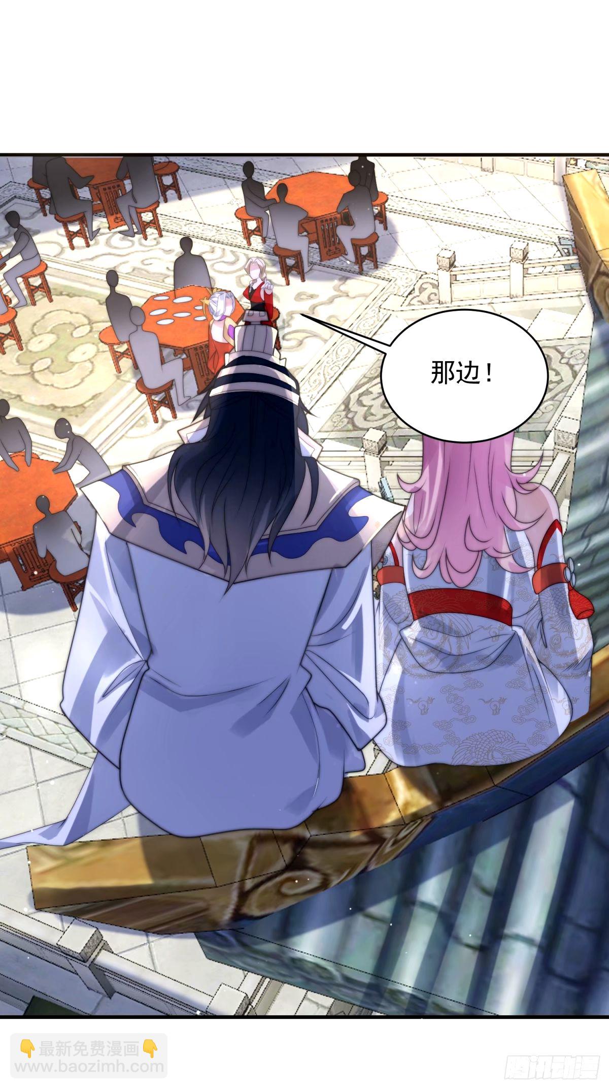 第43话 还！有！谁！！！-第44话