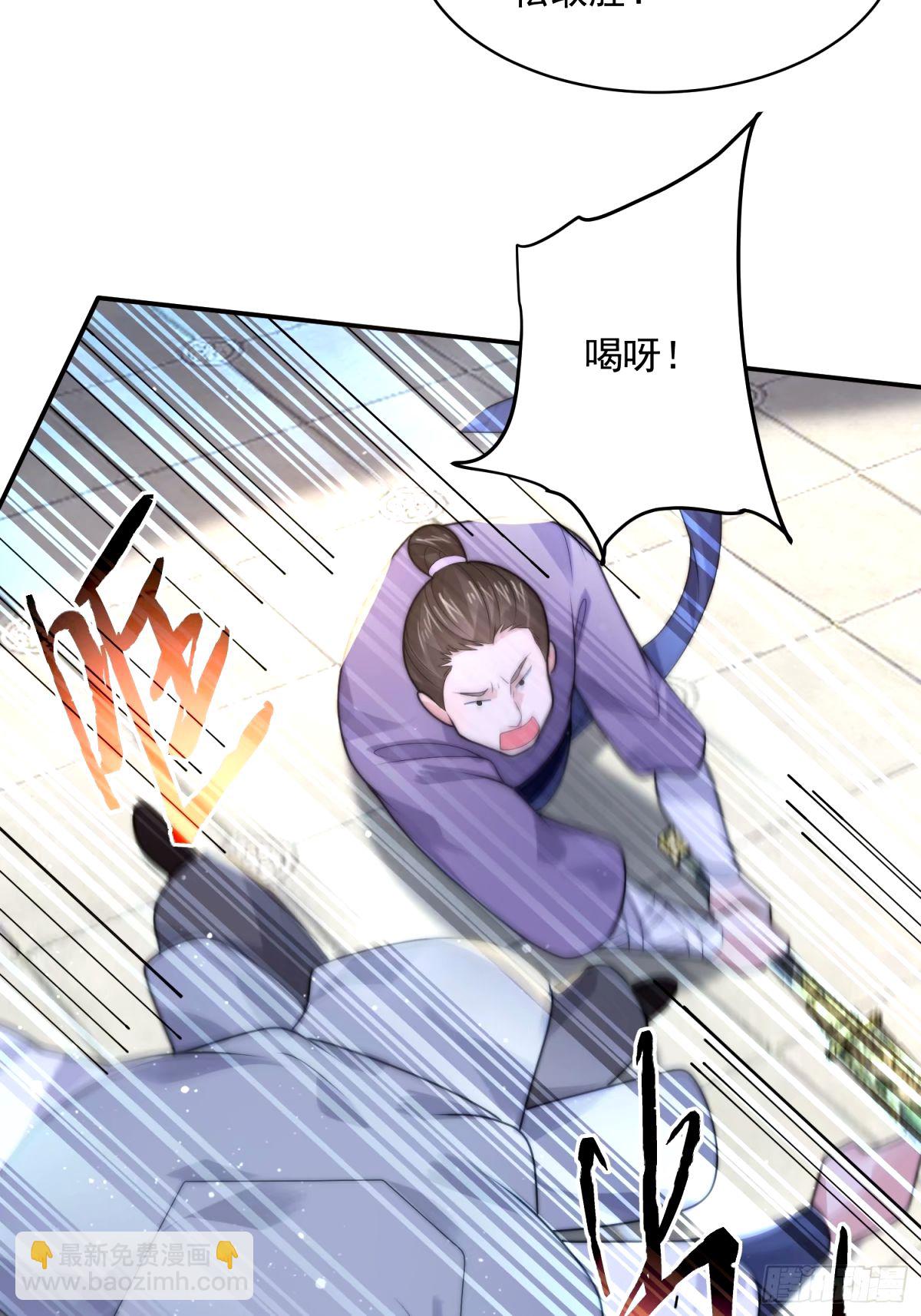 第43话 还！有！谁！！！-第44话