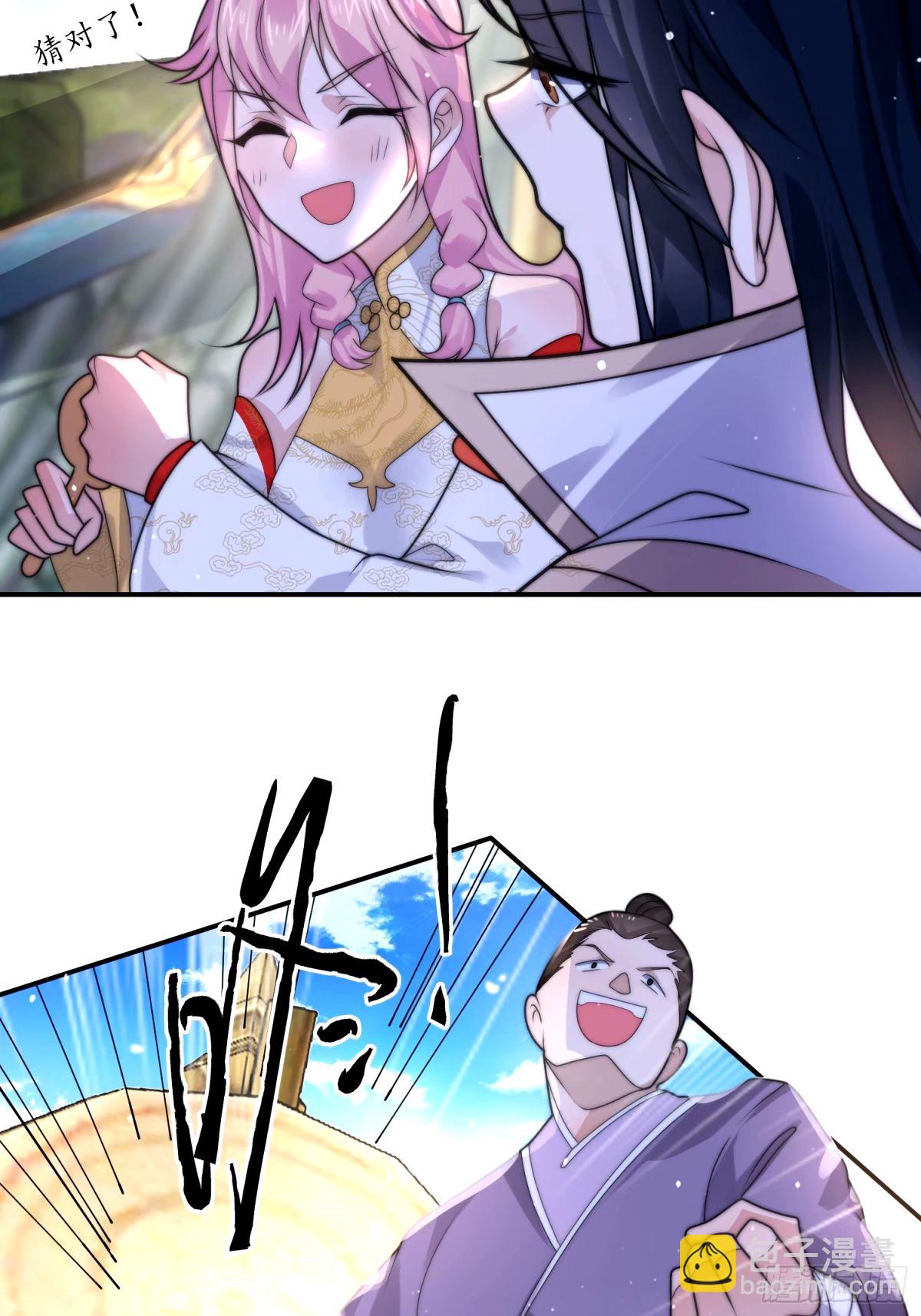第43话 还！有！谁！！！-第44话