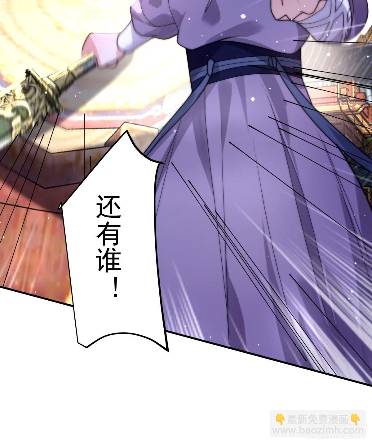 第43话 还！有！谁！！！-第44话