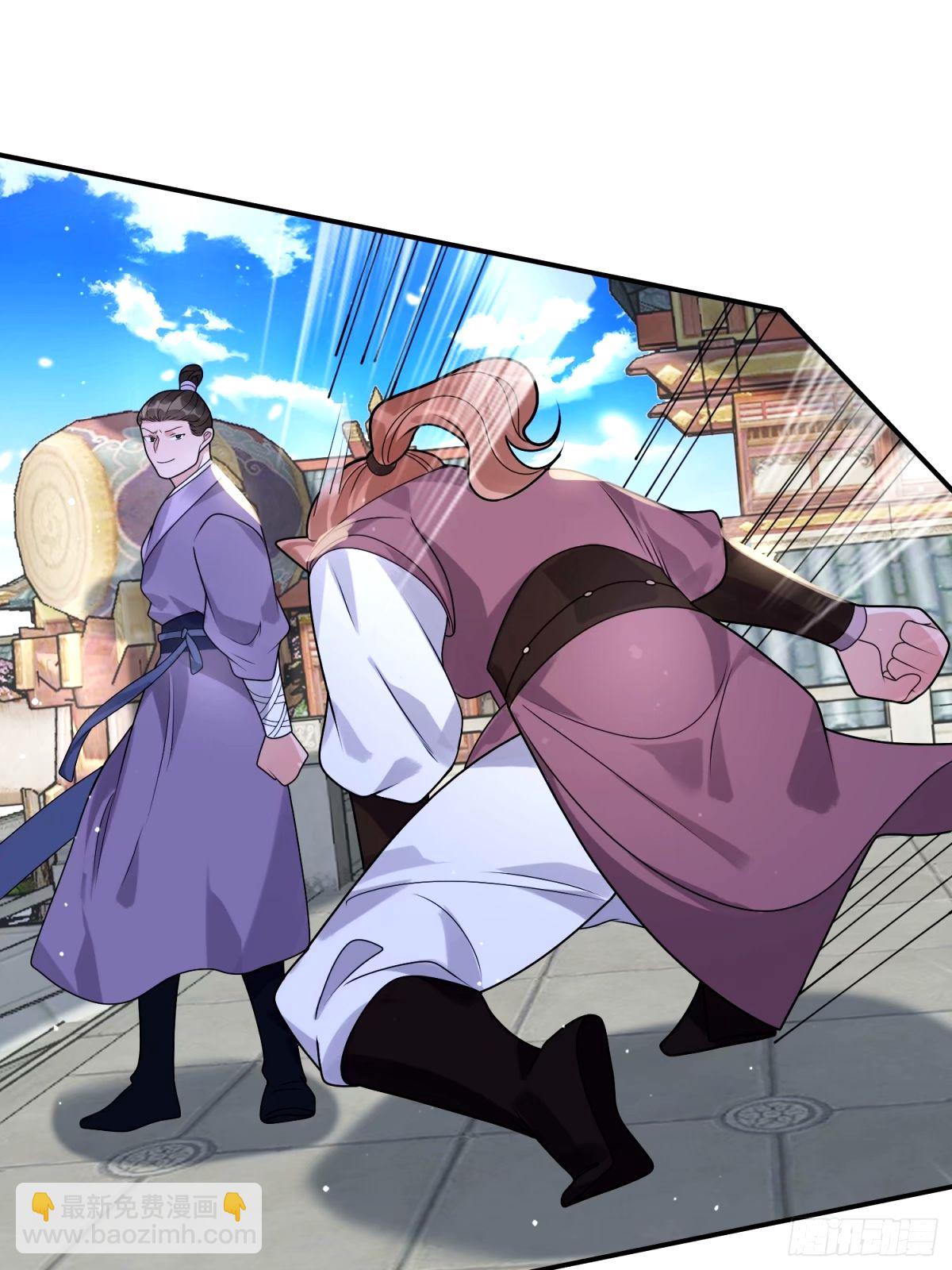 第43话 还！有！谁！！！-第44话
