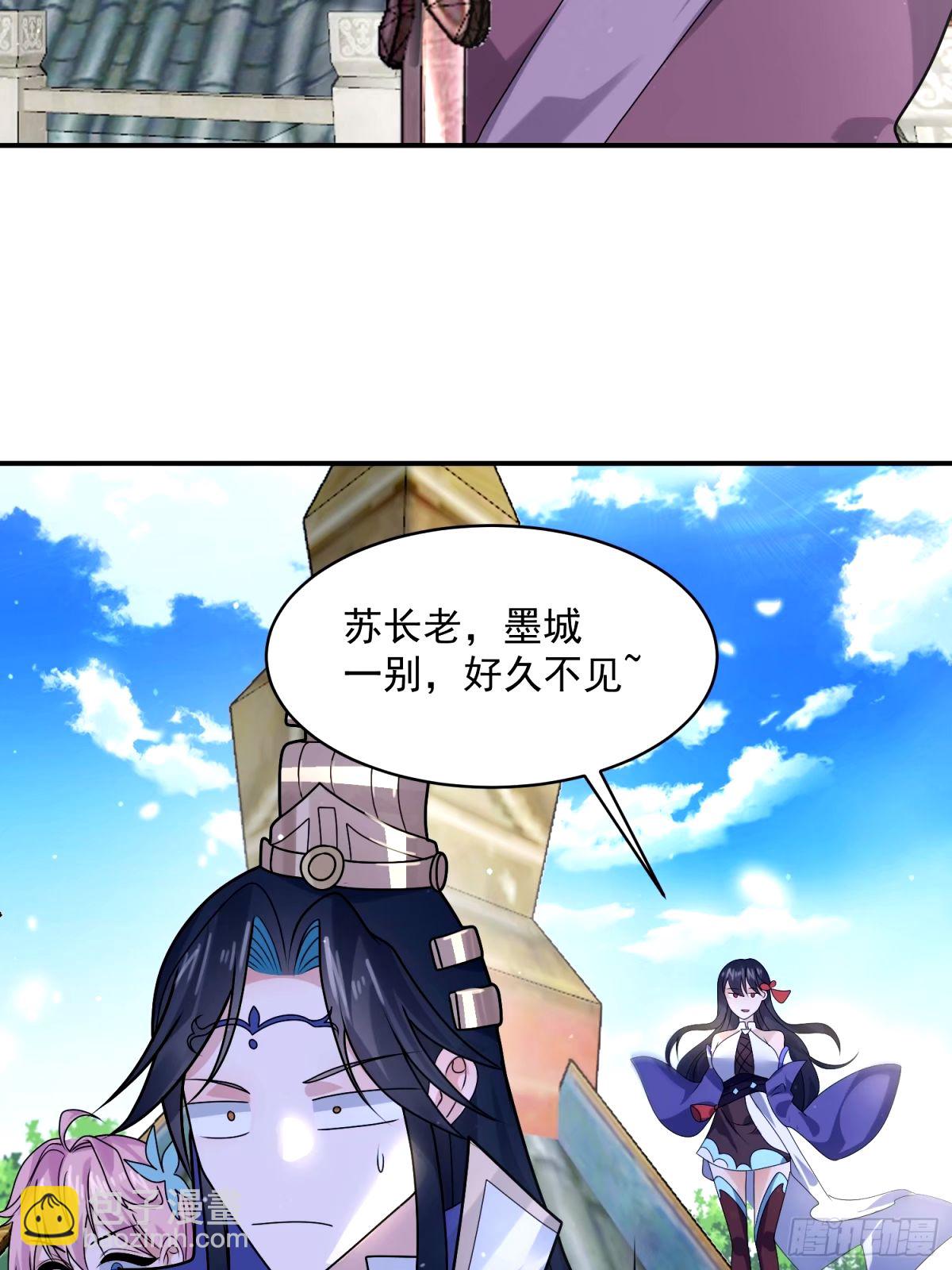 第43话 还！有！谁！！！-第44话