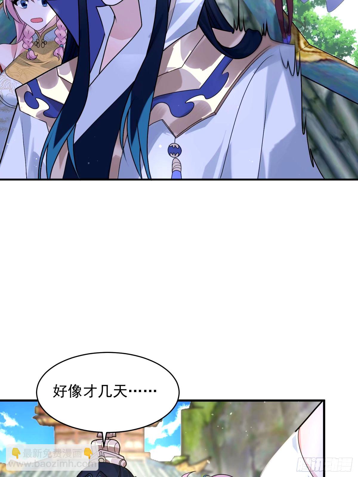 第43话 还！有！谁！！！-第44话