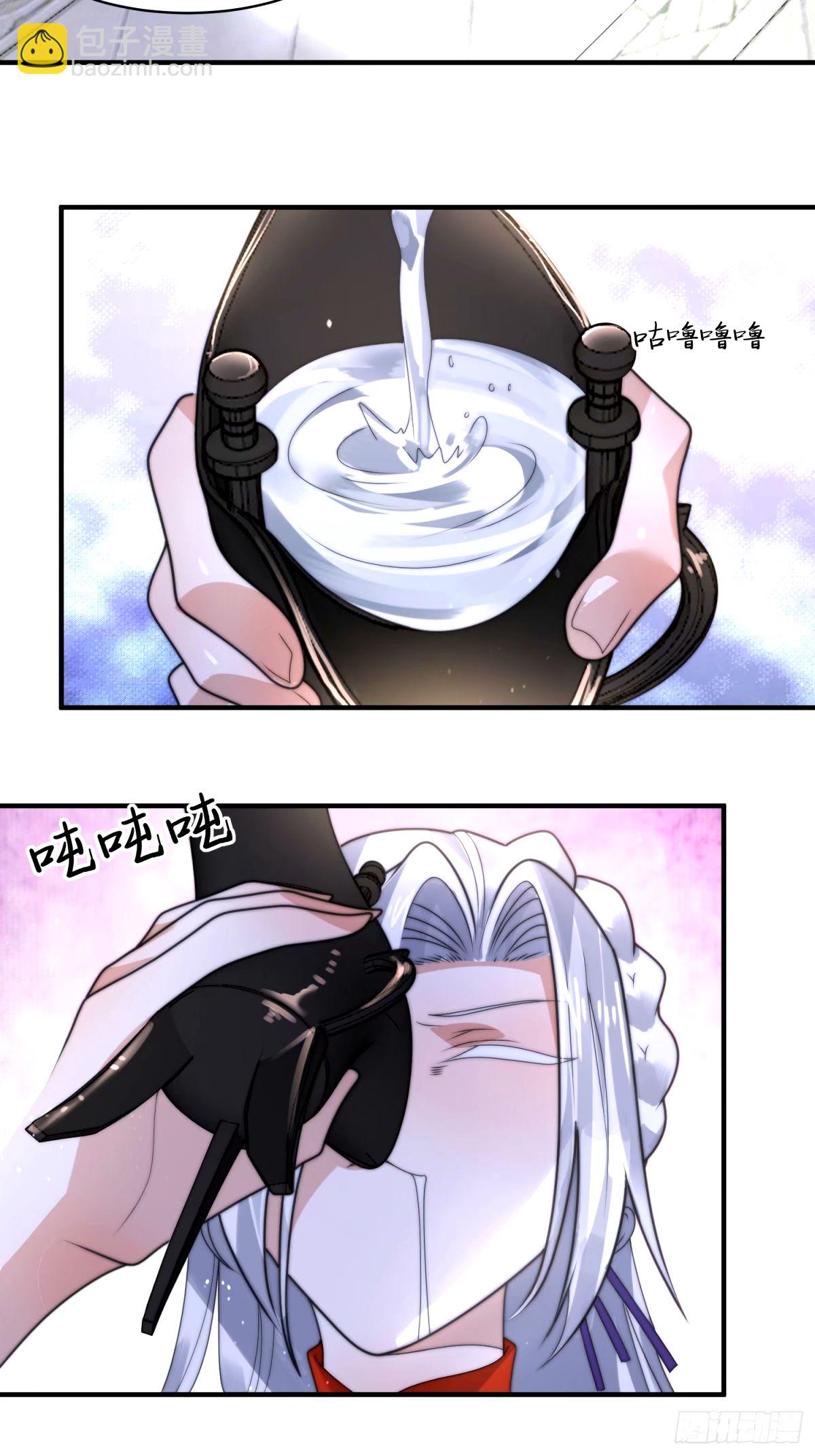 第43话 还！有！谁！！！-第44话