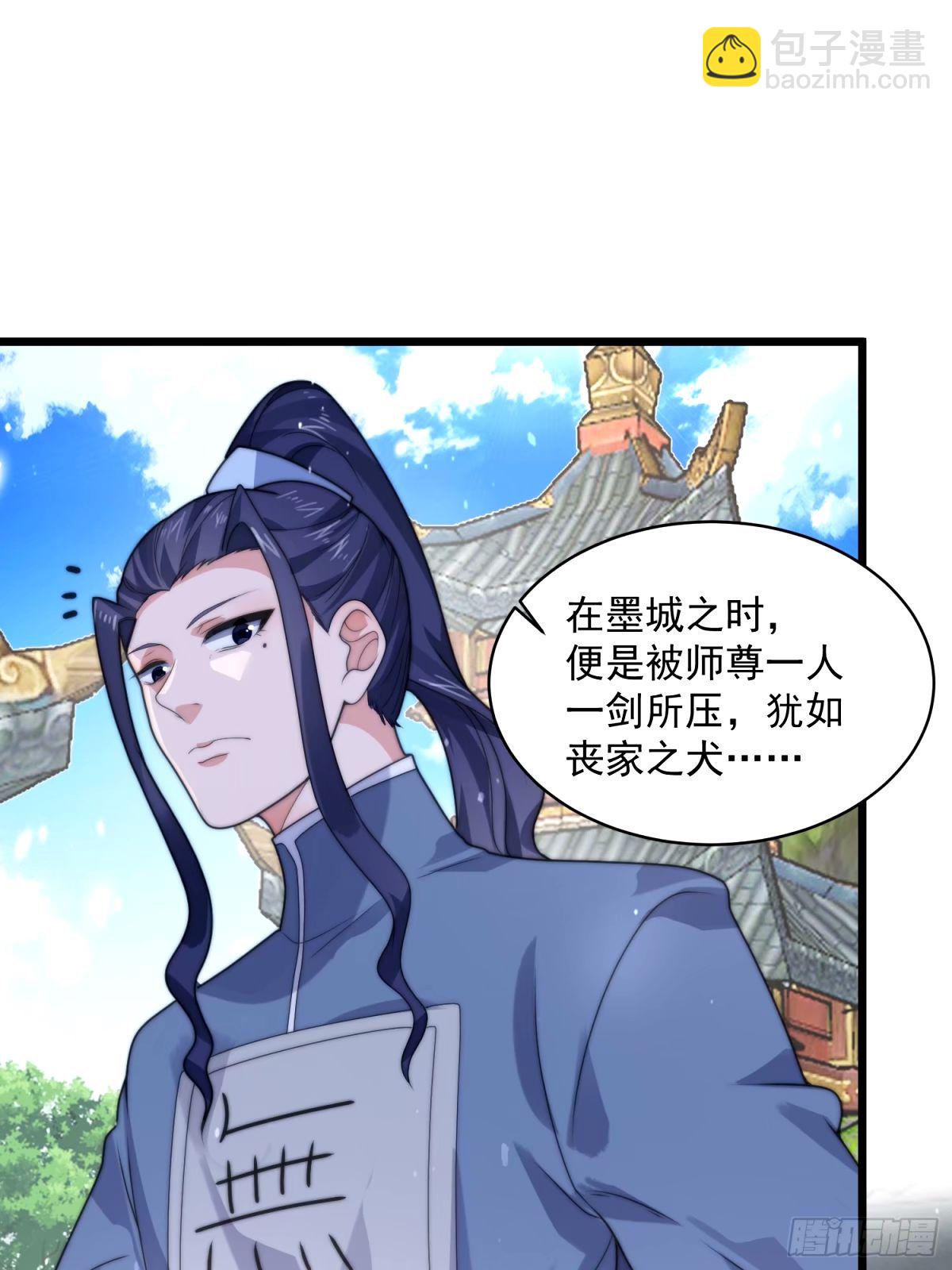 第45话 学什么不好学装X？！-第46话