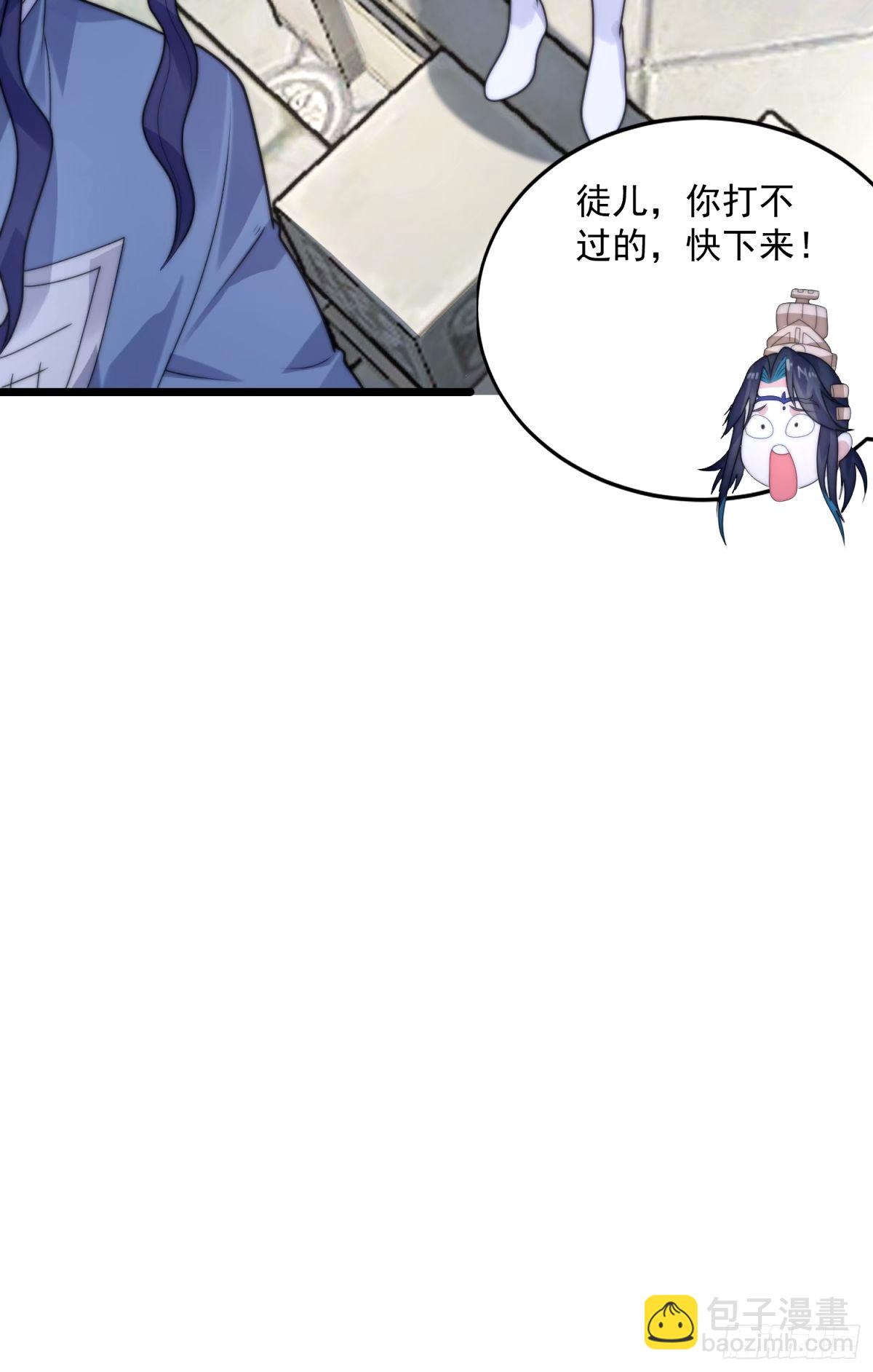 第45话 学什么不好学装X？！-第46话