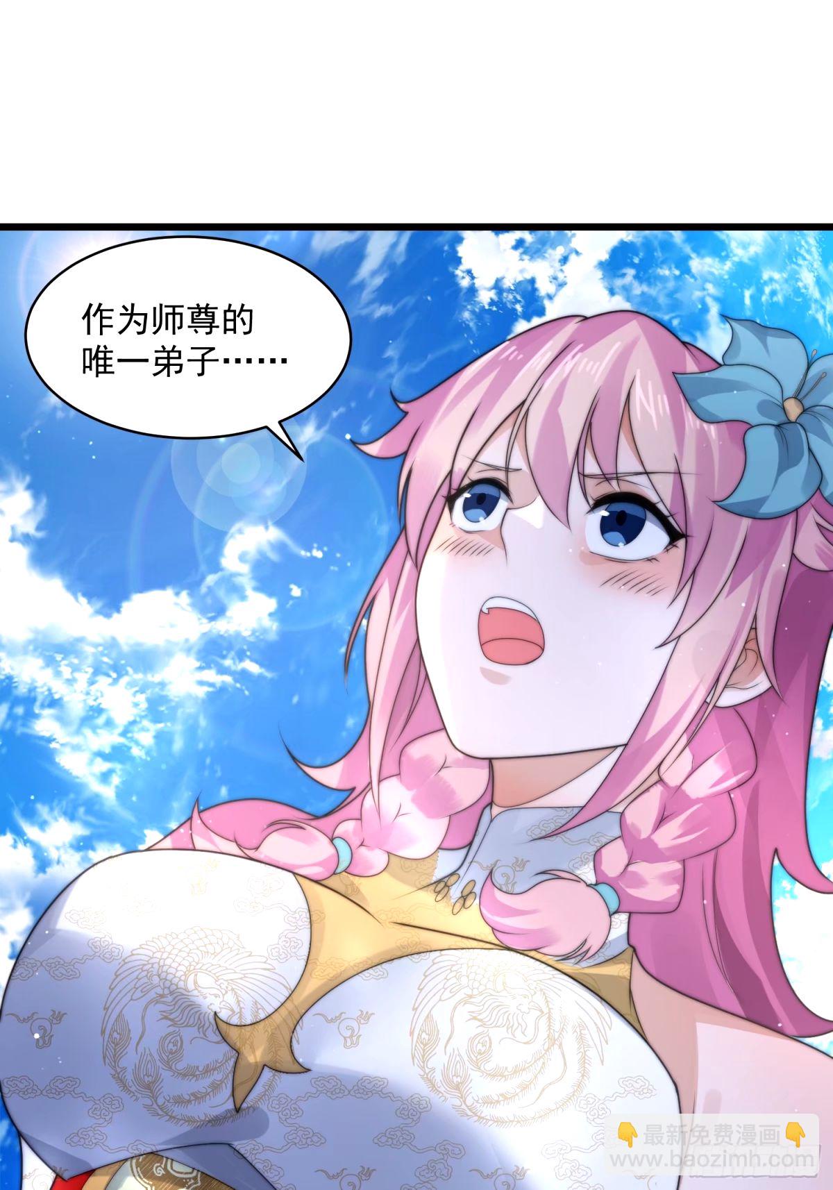 第45话 学什么不好学装X？！-第46话