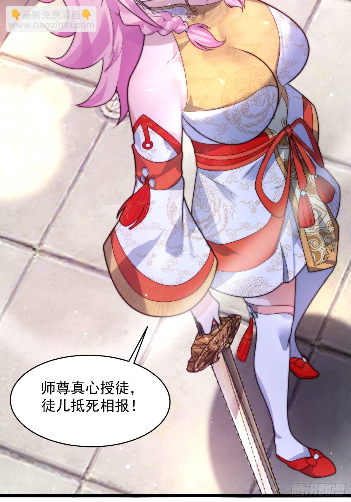 第45话 学什么不好学装X？！-第46话