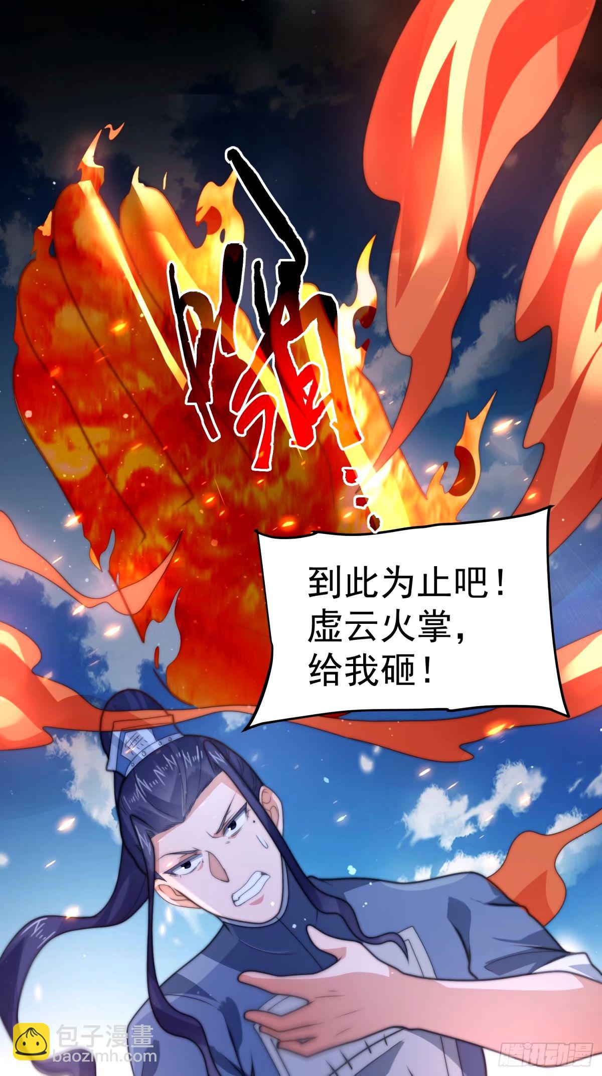 第45话 学什么不好学装X？！-第46话