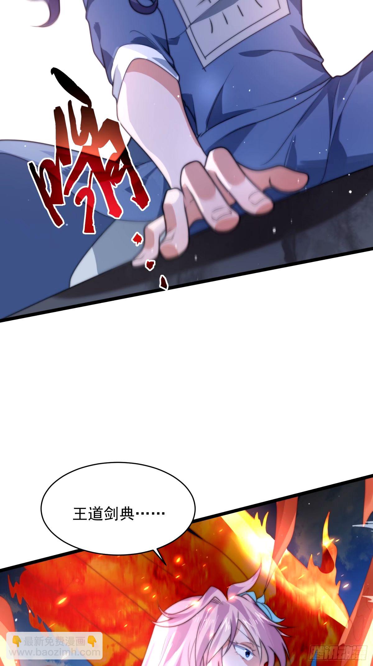第45话 学什么不好学装X？！-第46话