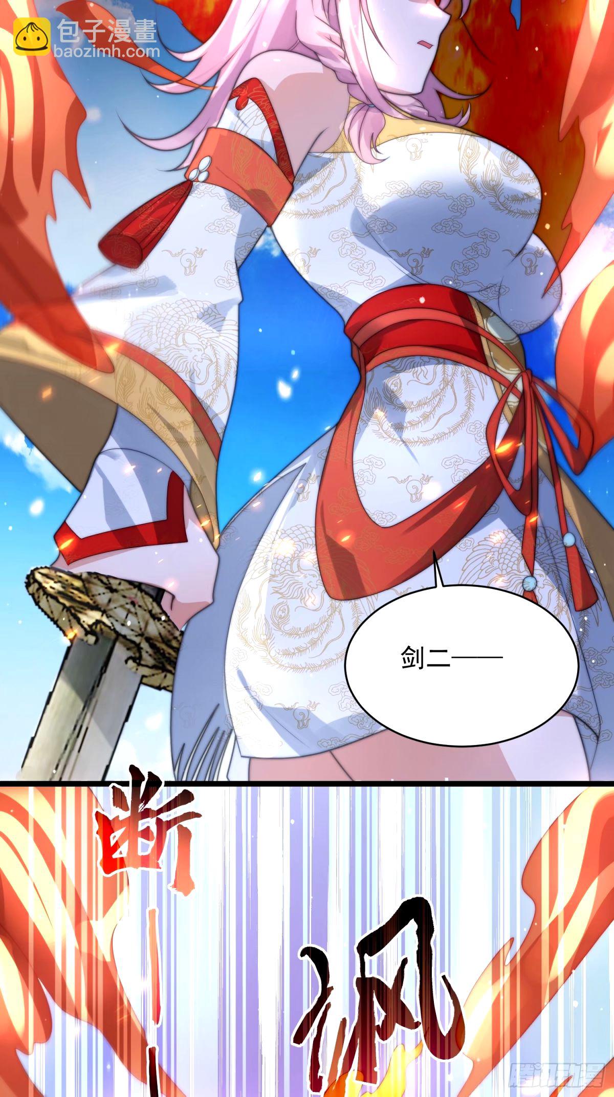 第45话 学什么不好学装X？！-第46话