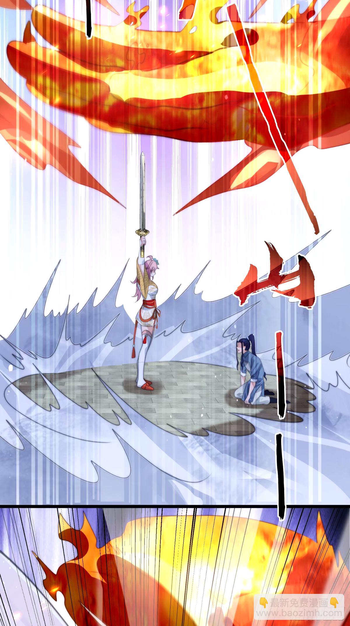 第45话 学什么不好学装X？！-第46话