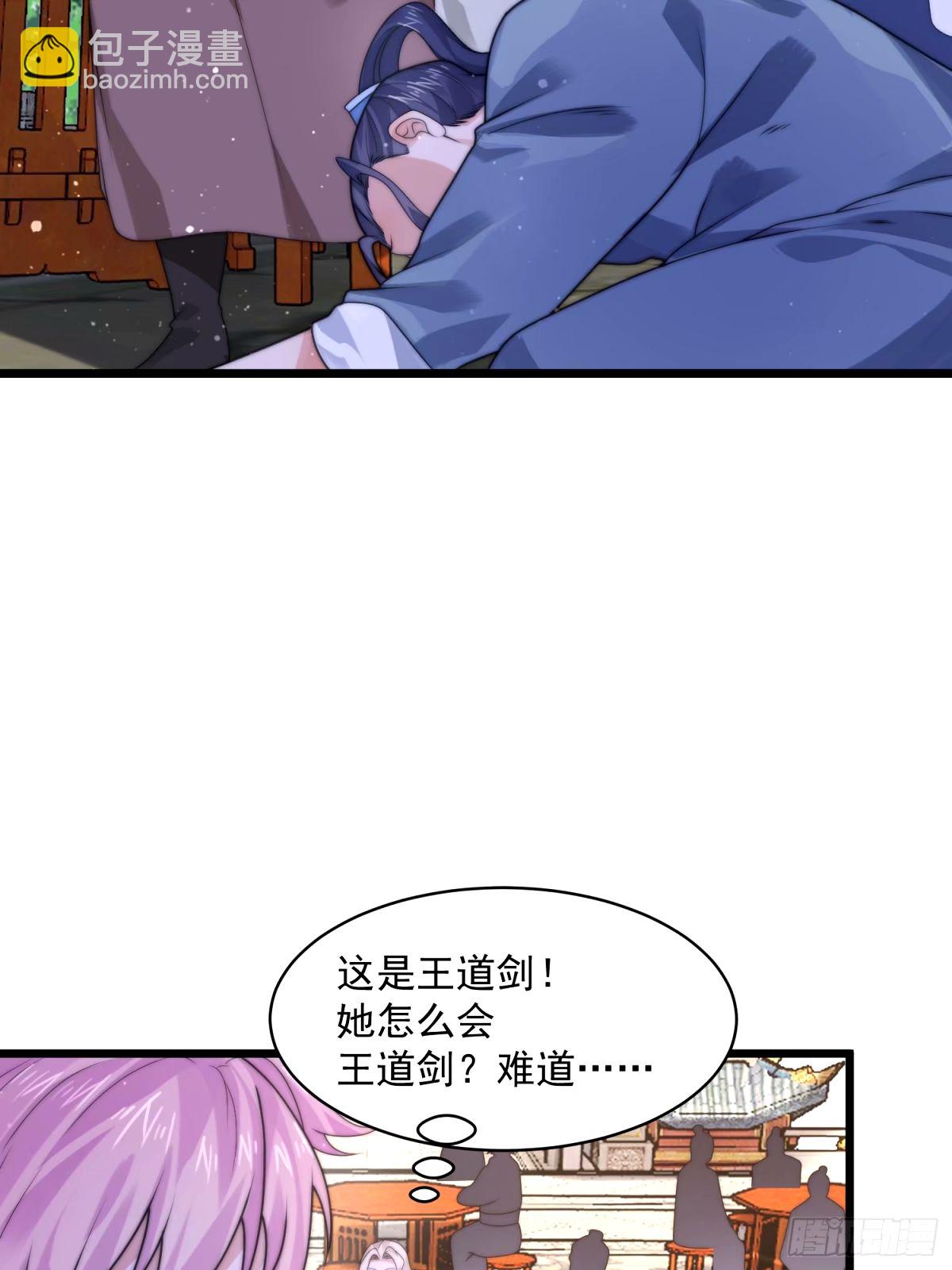第45话 学什么不好学装X？！-第46话