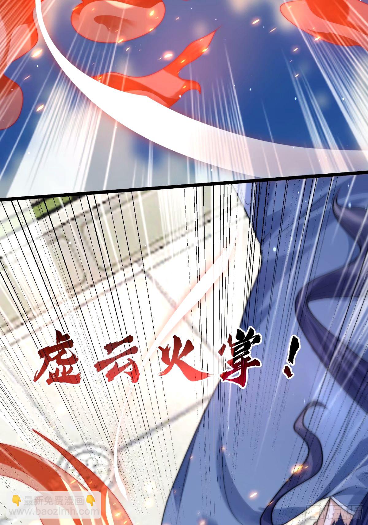 第45话 学什么不好学装X？！-第46话