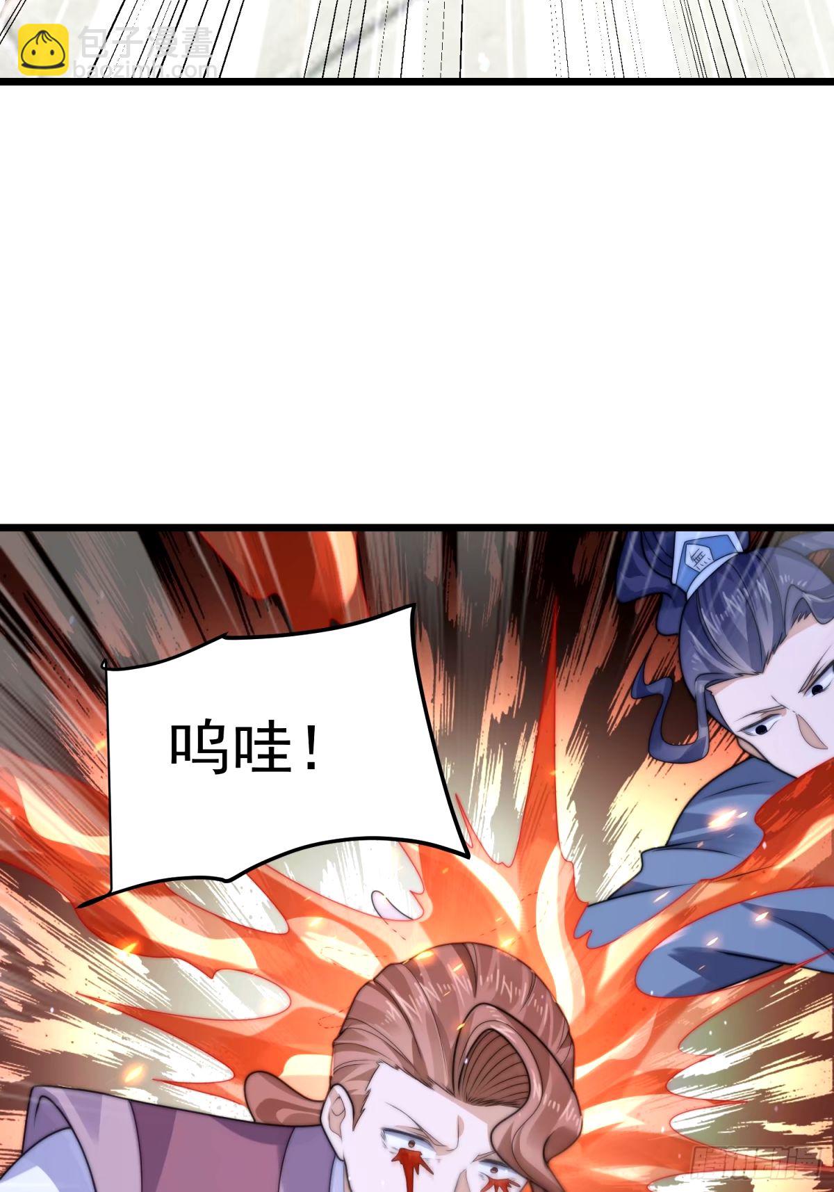 第45话 学什么不好学装X？！-第46话