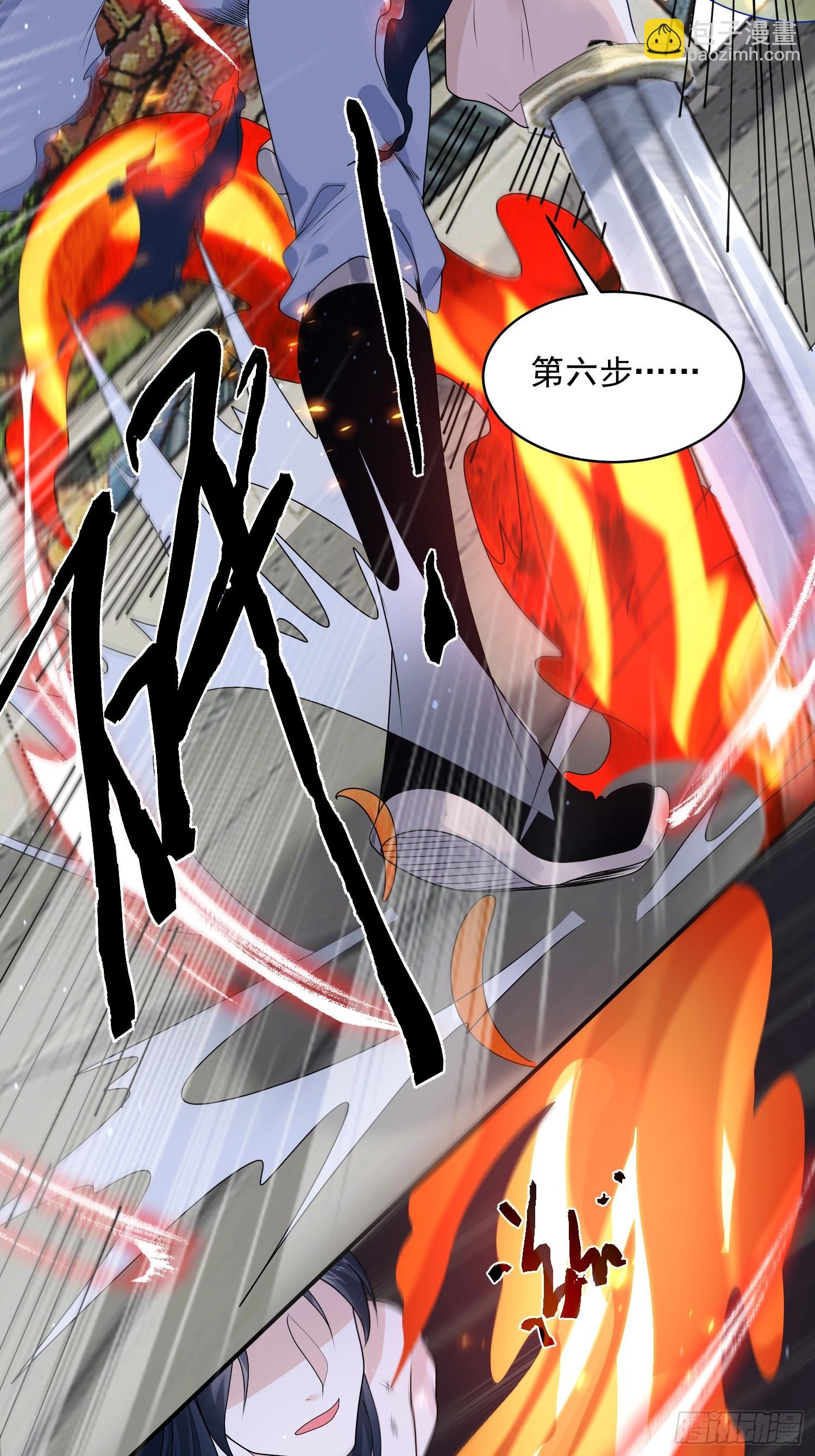 第47话 哎呀被我装到了-第48话