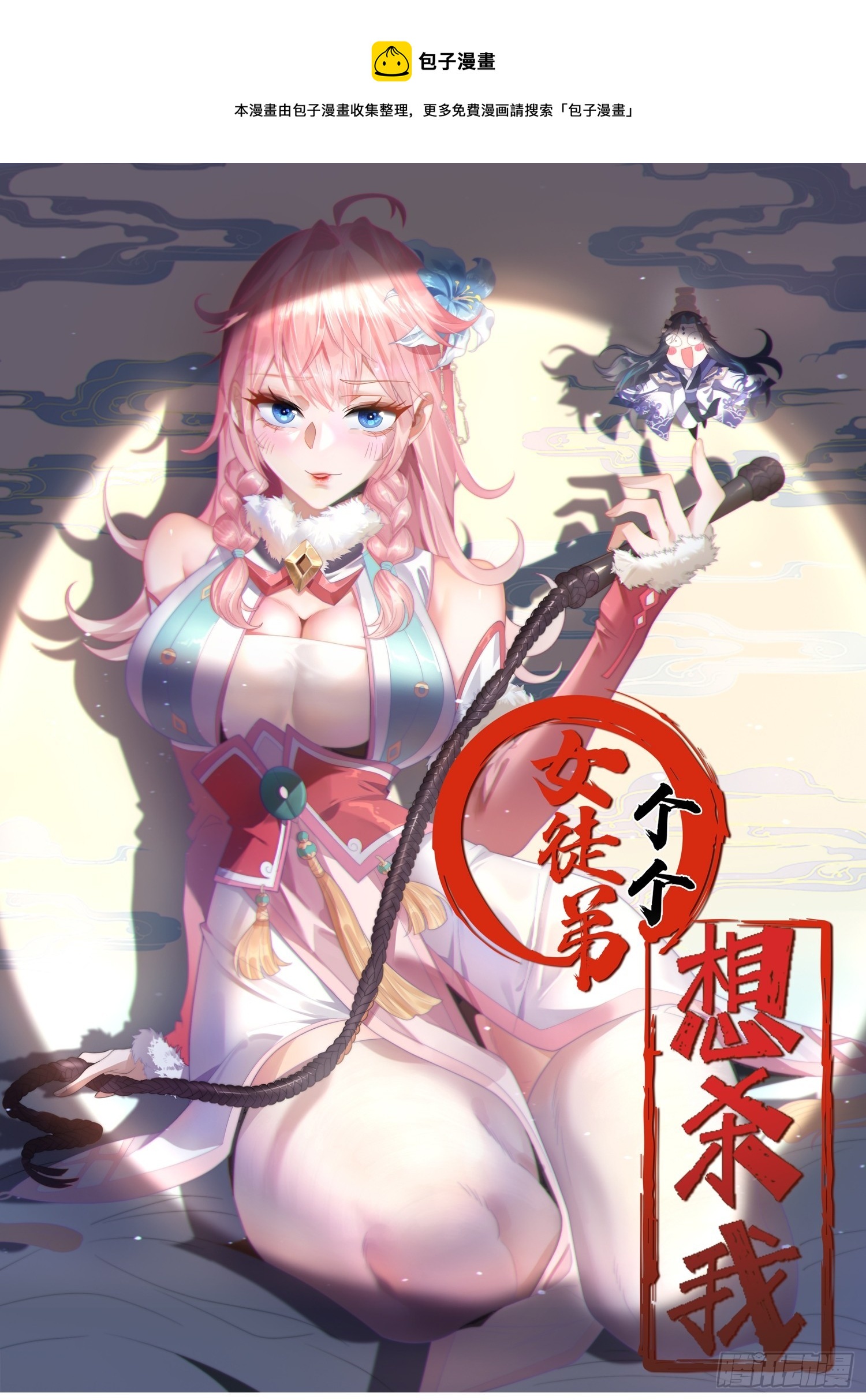 第5话 主角必须修炼功法！(1/2)-第6话