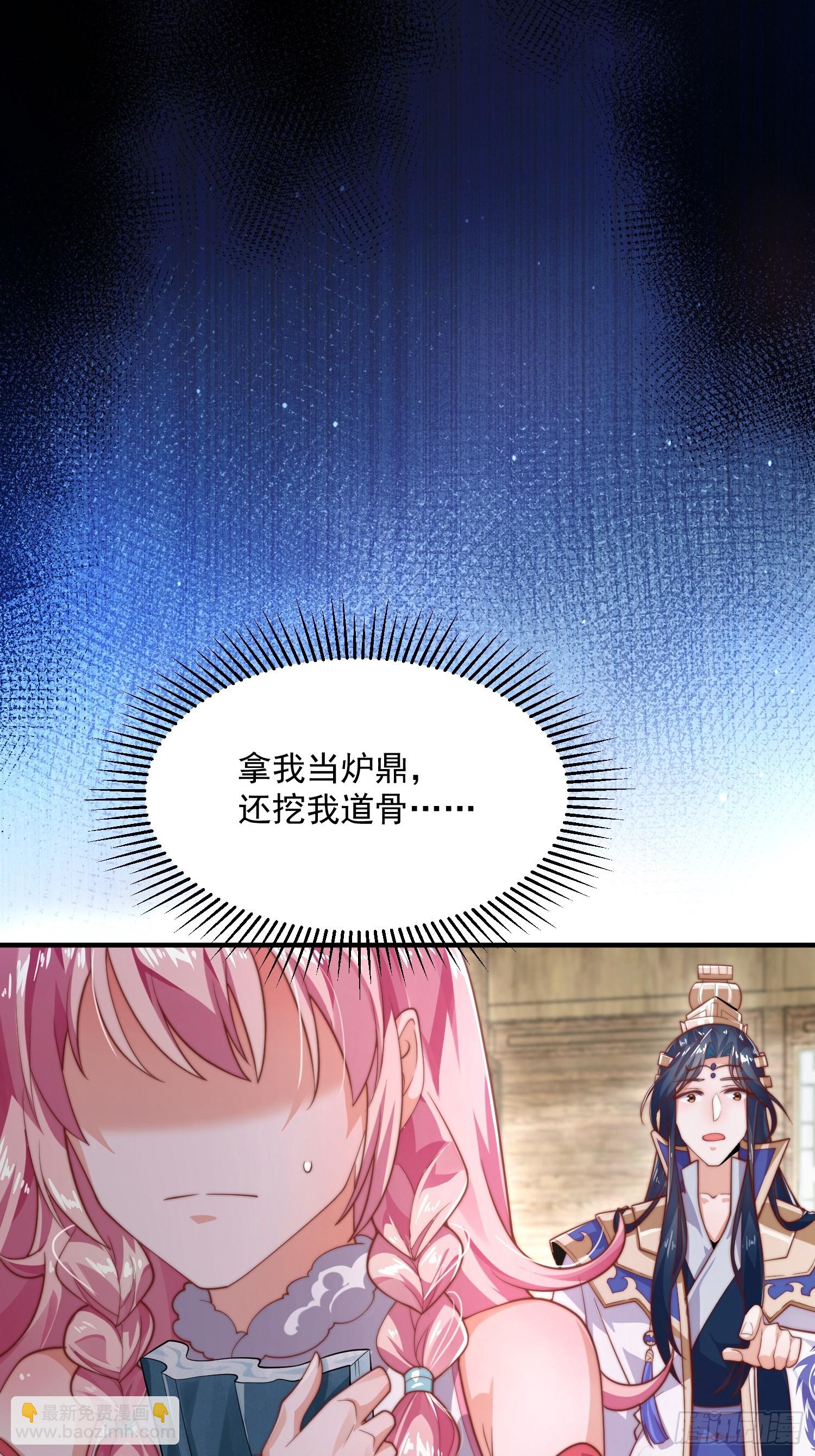 第5话 主角必须修炼功法！(1/2)-第6话