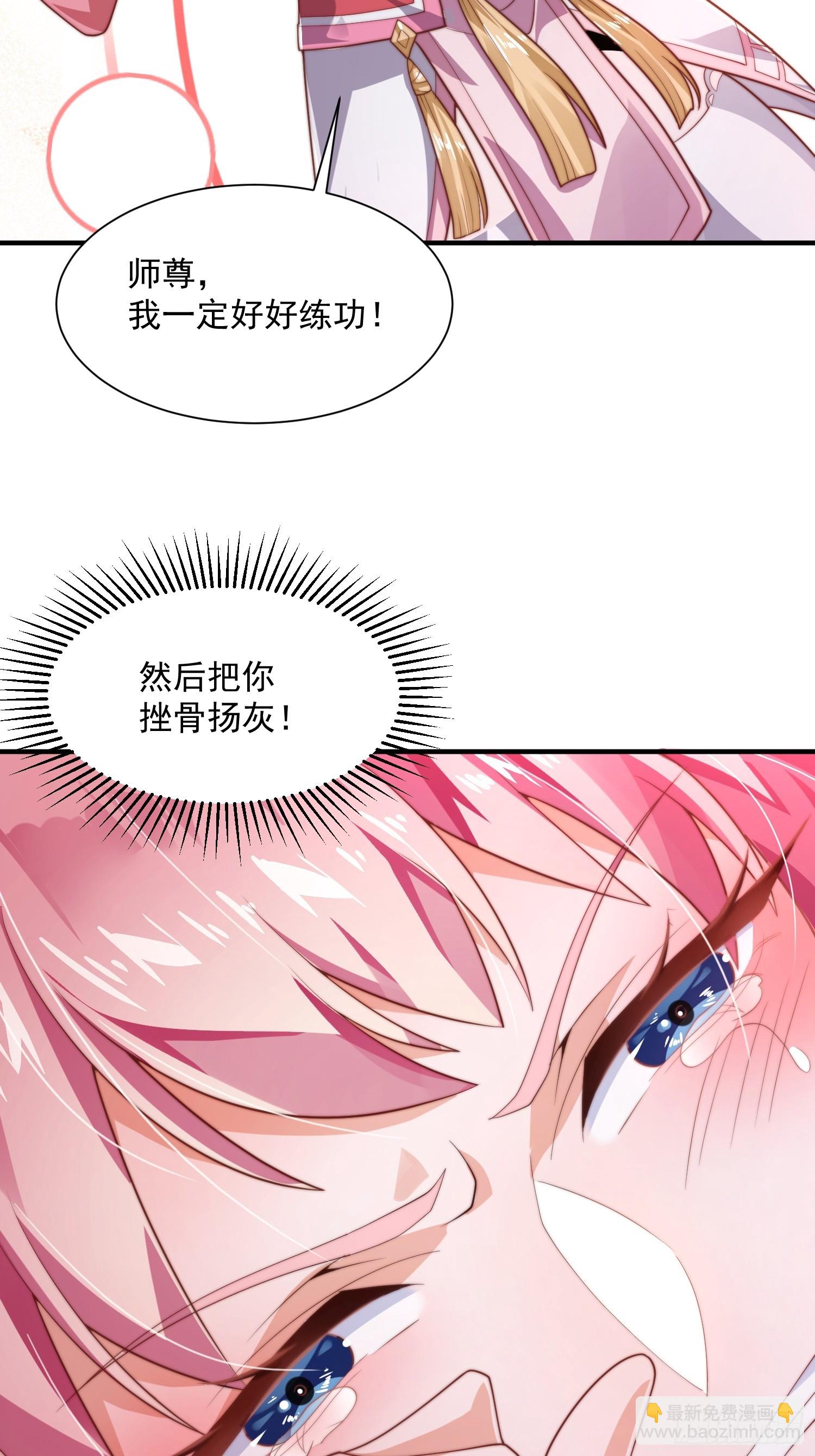 第5话 主角必须修炼功法！(1/2)-第6话