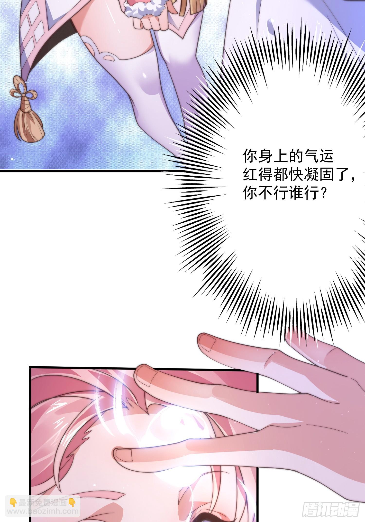 第5话 主角必须修炼功法！(1/2)-第6话