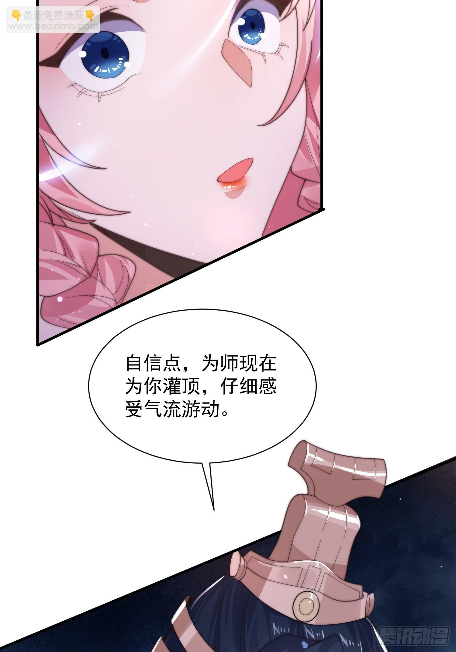 第5话 主角必须修炼功法！(1/2)-第6话