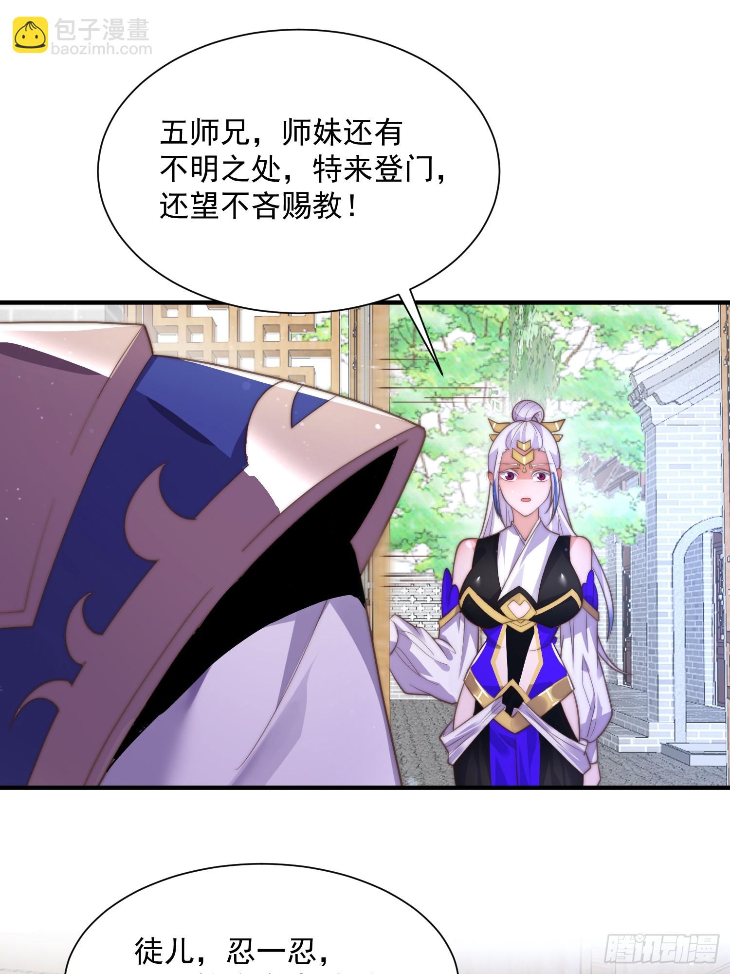 第5话 主角必须修炼功法！(1/2)-第6话