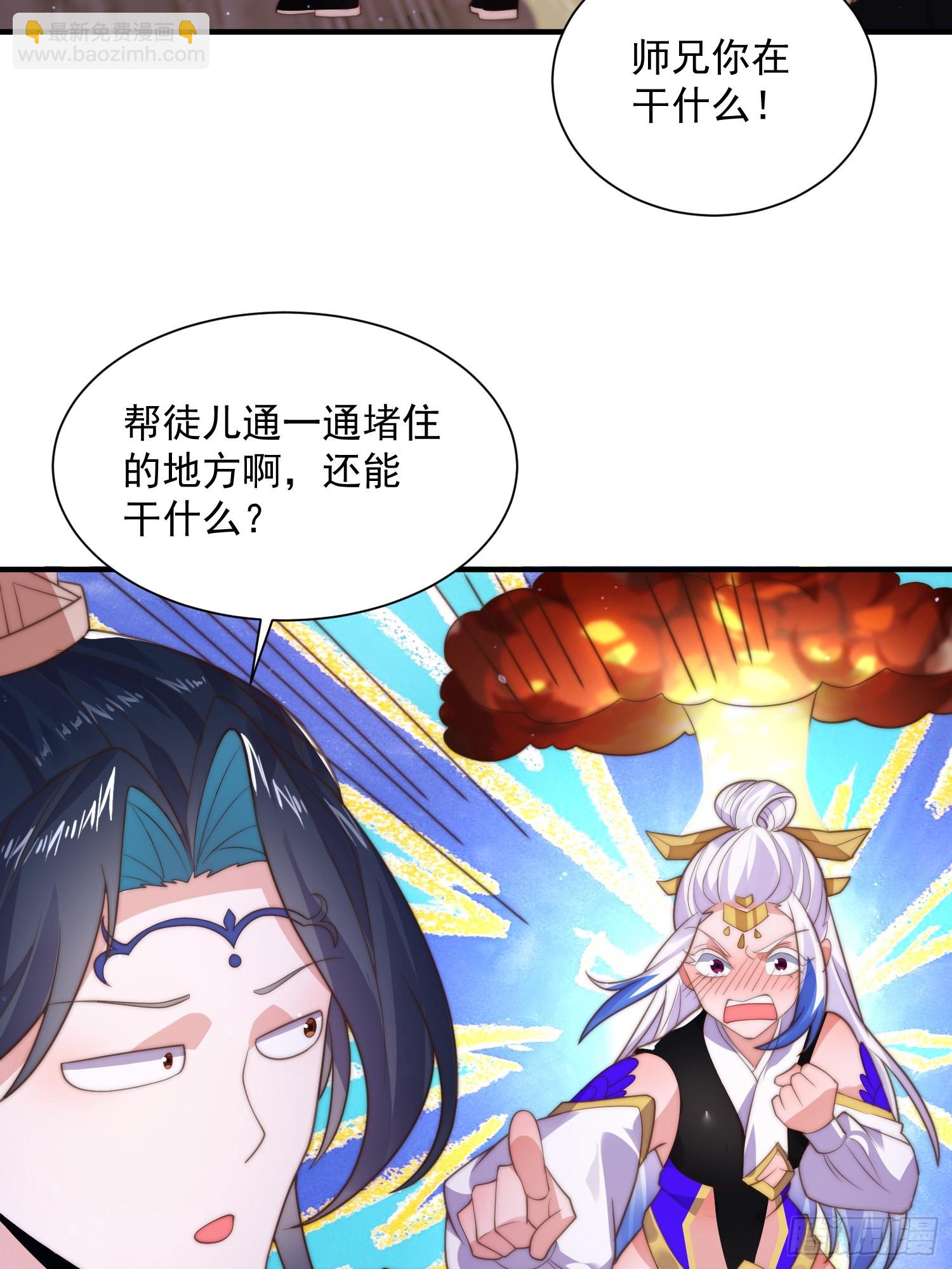 第5话 主角必须修炼功法！(1/2)-第6话