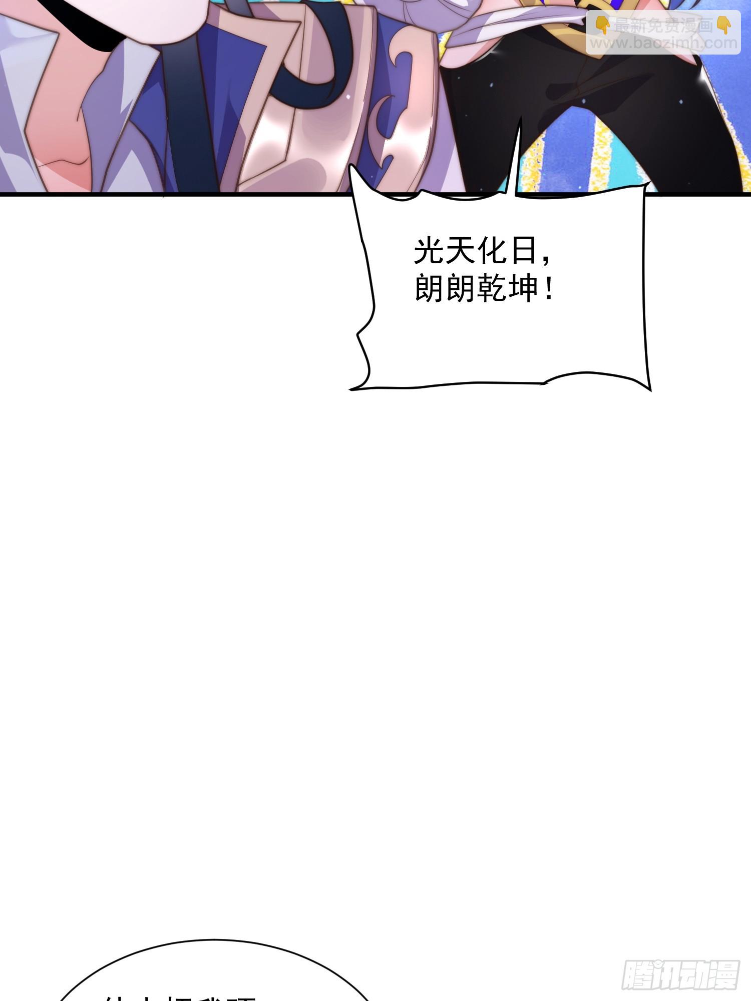 第5话 主角必须修炼功法！(1/2)-第6话