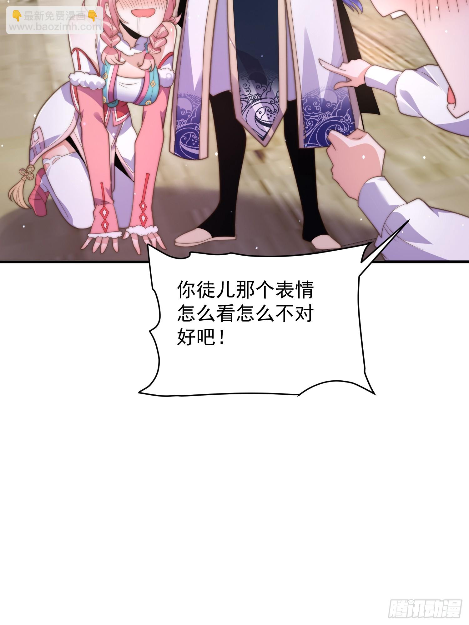 第5话 主角必须修炼功法！(1/2)-第6话