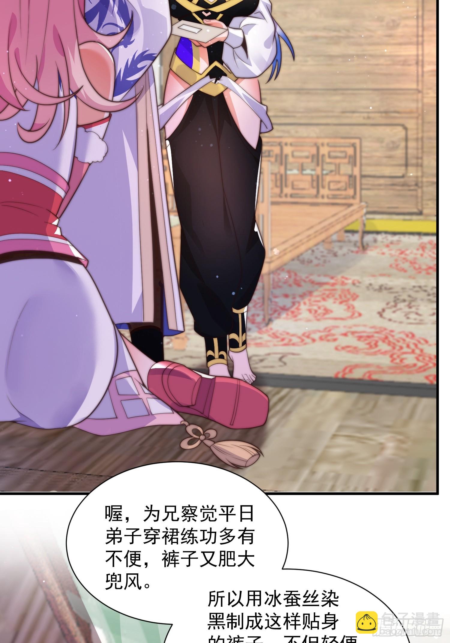 第5话 主角必须修炼功法！(1/2)-第6话