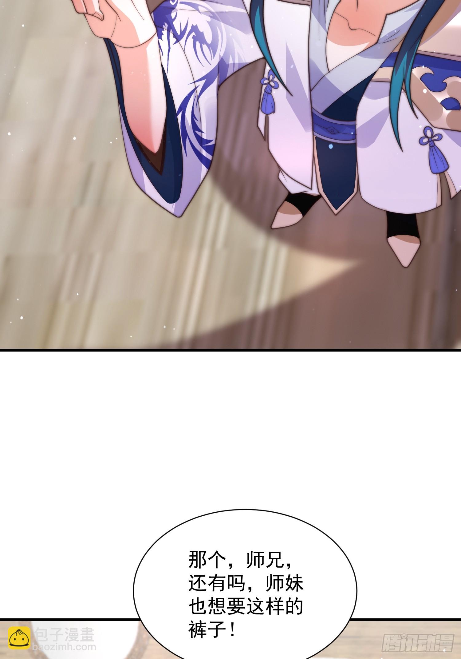 第5话 主角必须修炼功法！(1/2)-第6话
