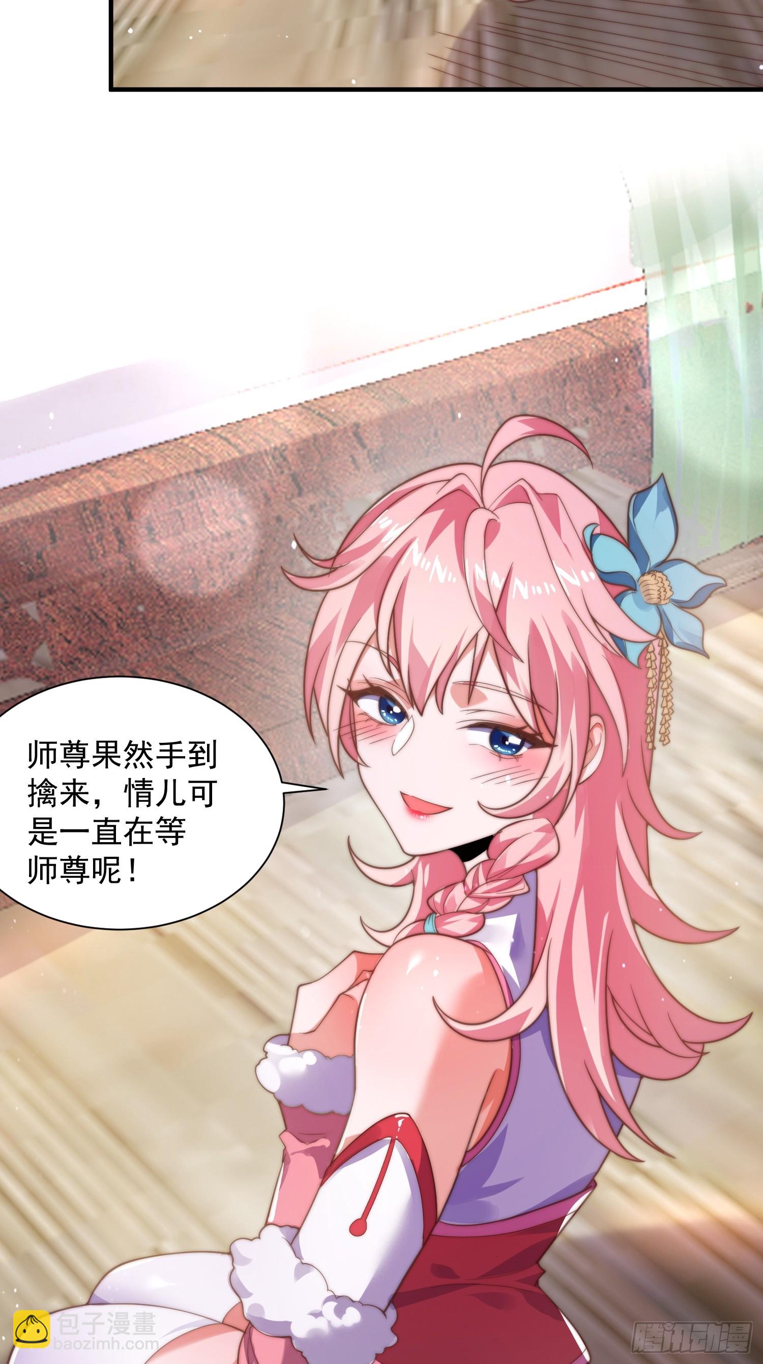 第5话 主角必须修炼功法！(1/2)-第6话
