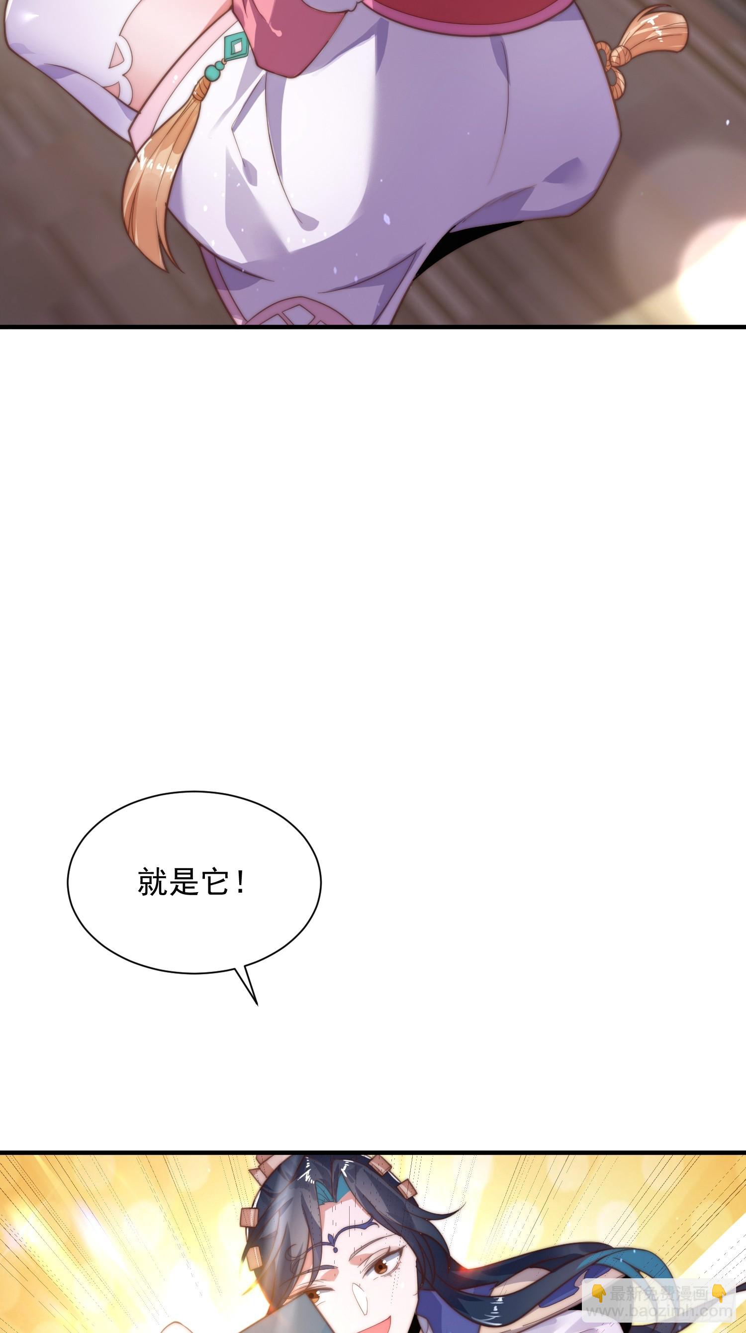 第5话 主角必须修炼功法！(1/2)-第6话