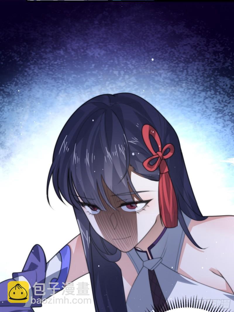 第49话 对师尊图谋不轨！-第50话