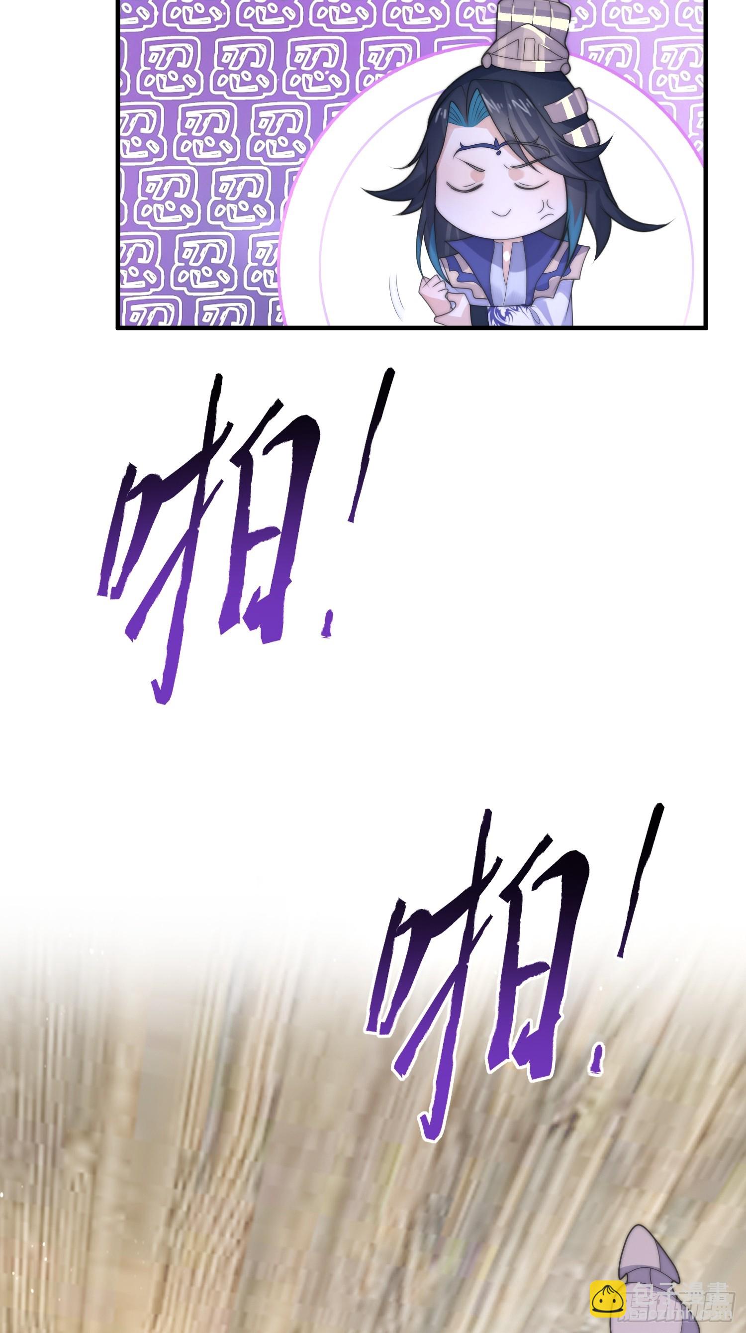 第53话 不关我的事啊！！-第54话