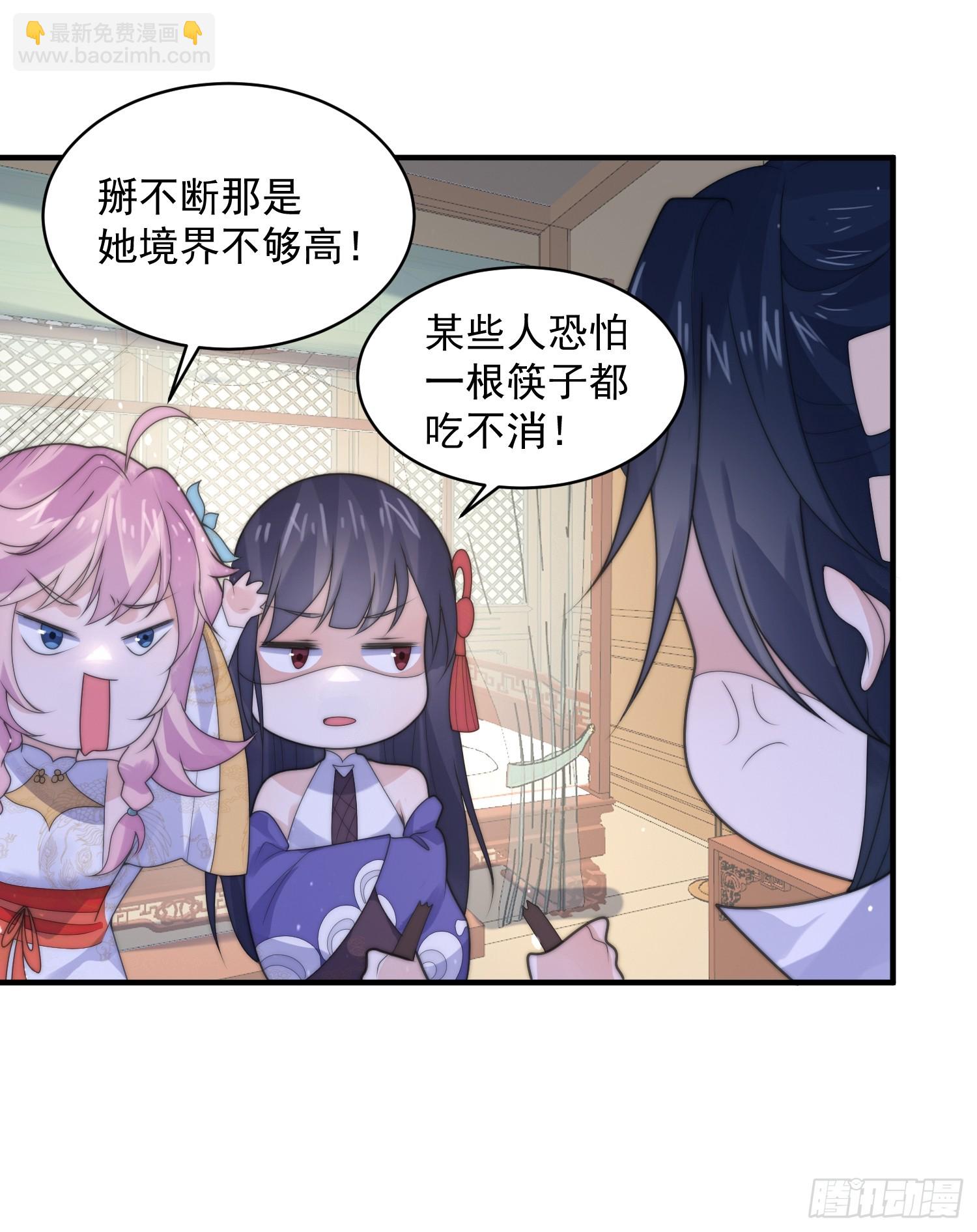 第53话 不关我的事啊！！-第54话