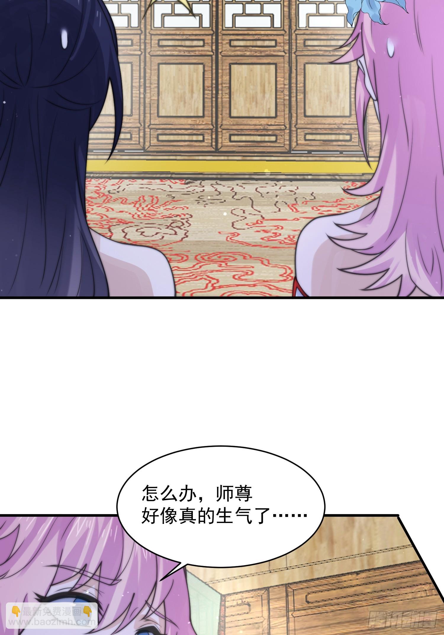 第53话 不关我的事啊！！-第54话