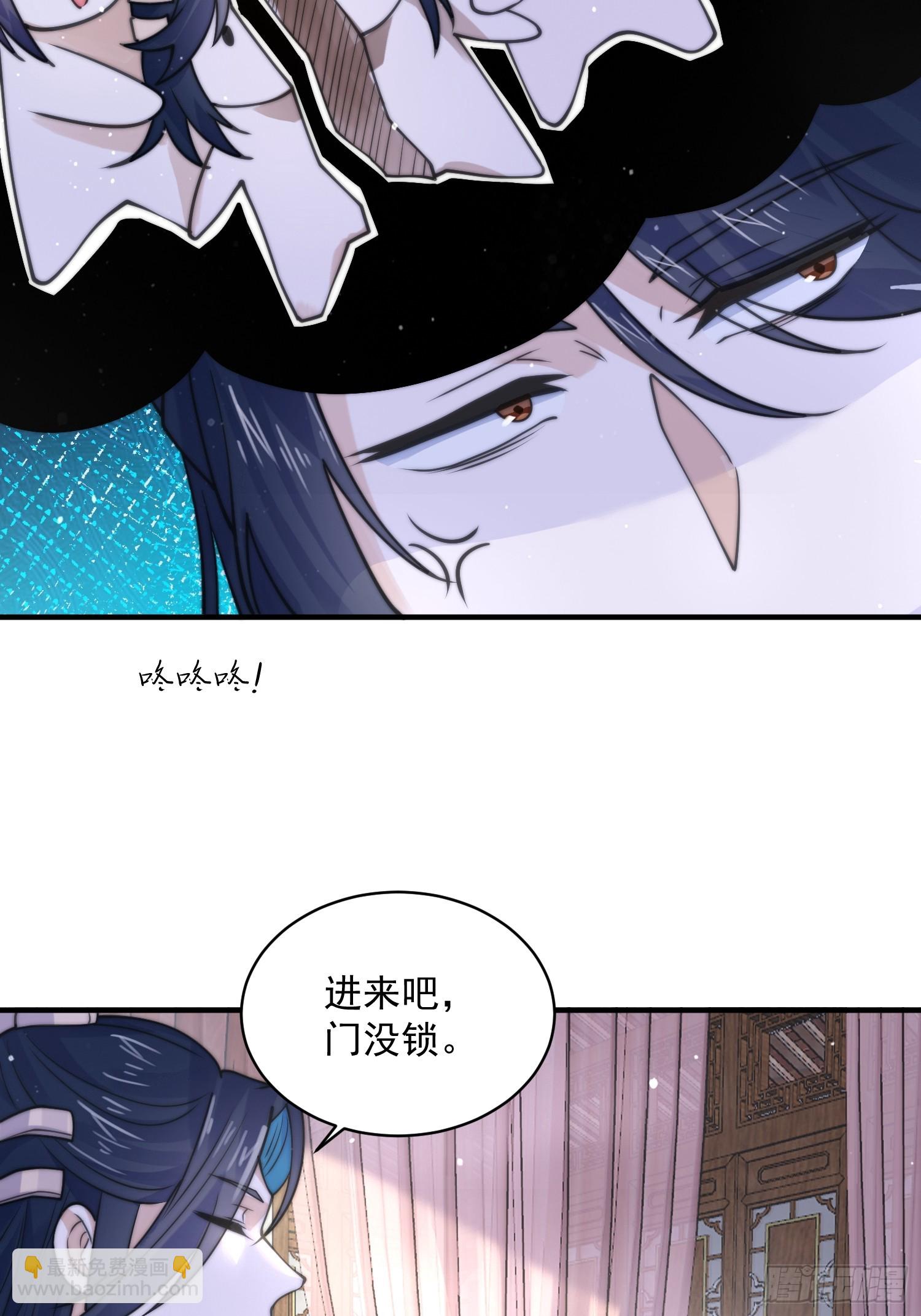 第53话 不关我的事啊！！-第54话