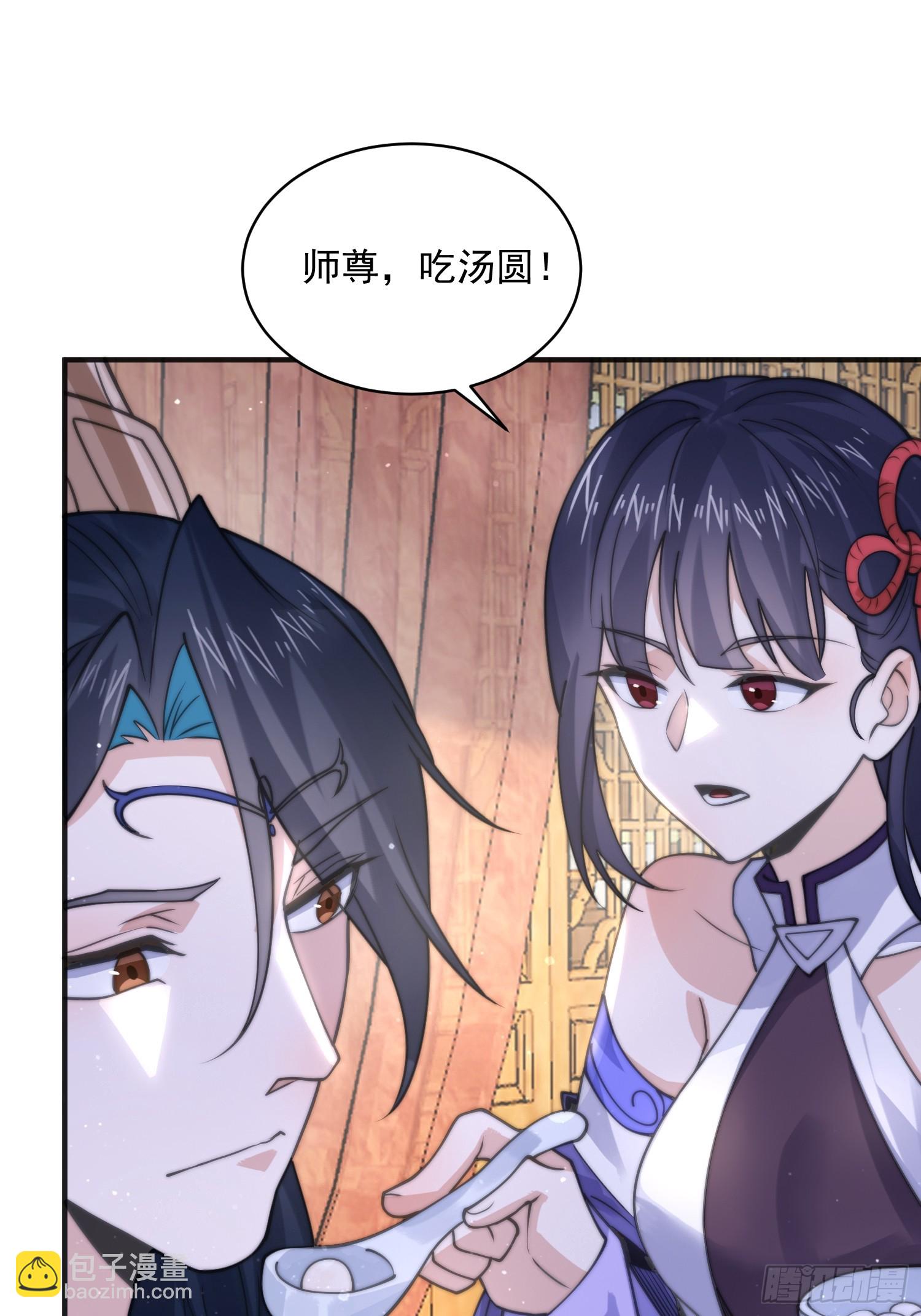 第53话 不关我的事啊！！-第54话