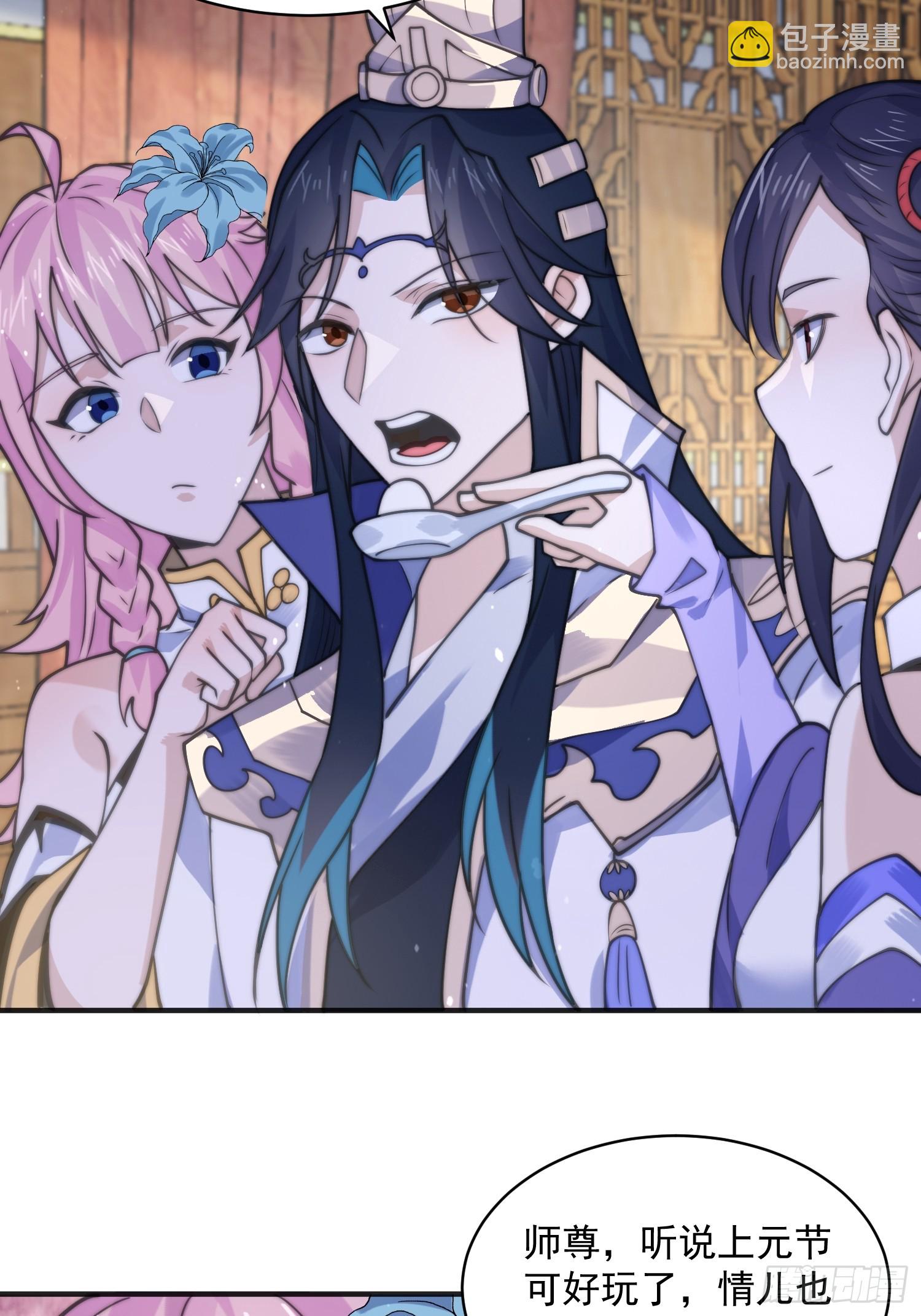 第53话 不关我的事啊！！-第54话
