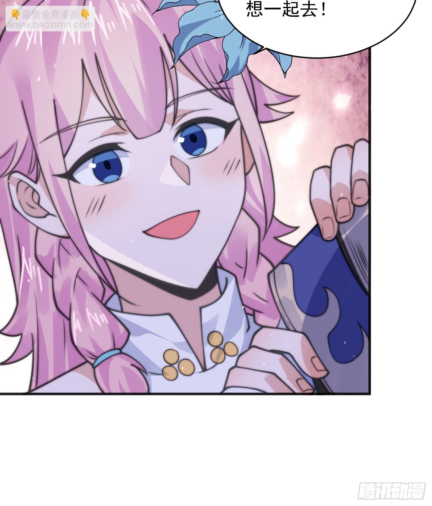 第53话 不关我的事啊！！-第54话
