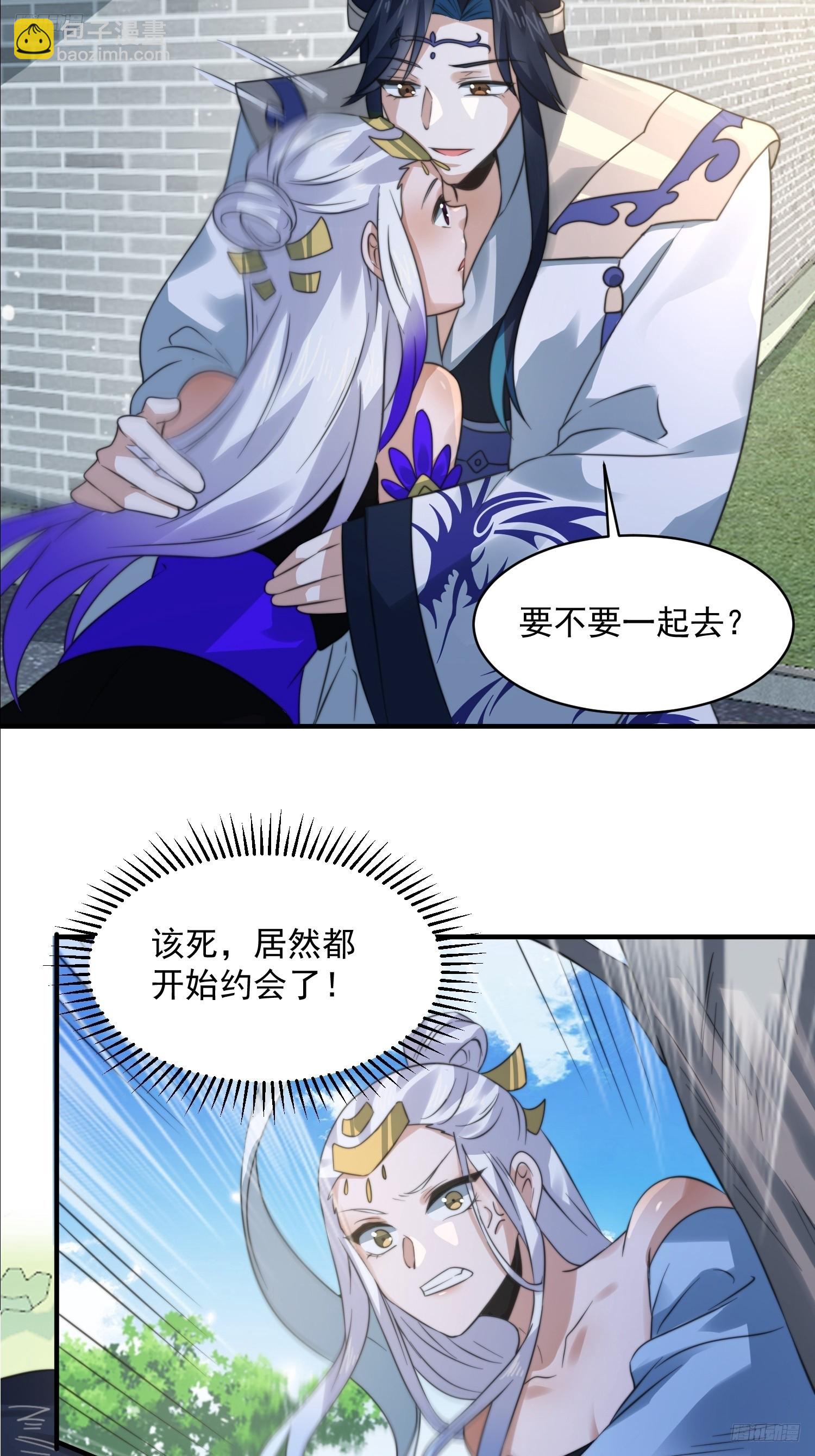 第53话 不关我的事啊！！-第54话