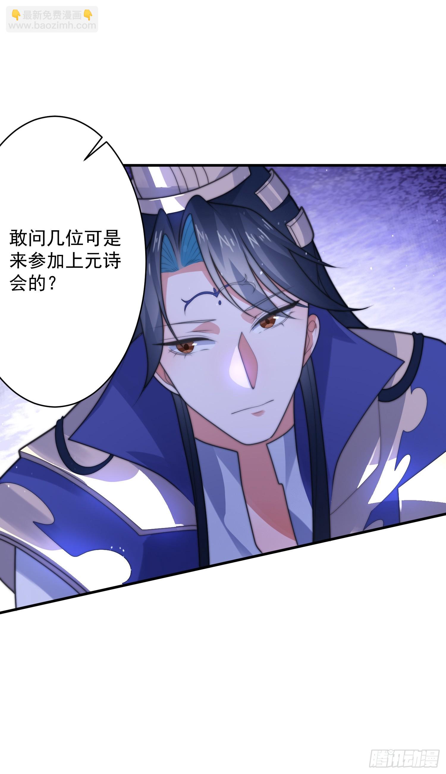 第55话 他该不会喜欢我吧？-第56话