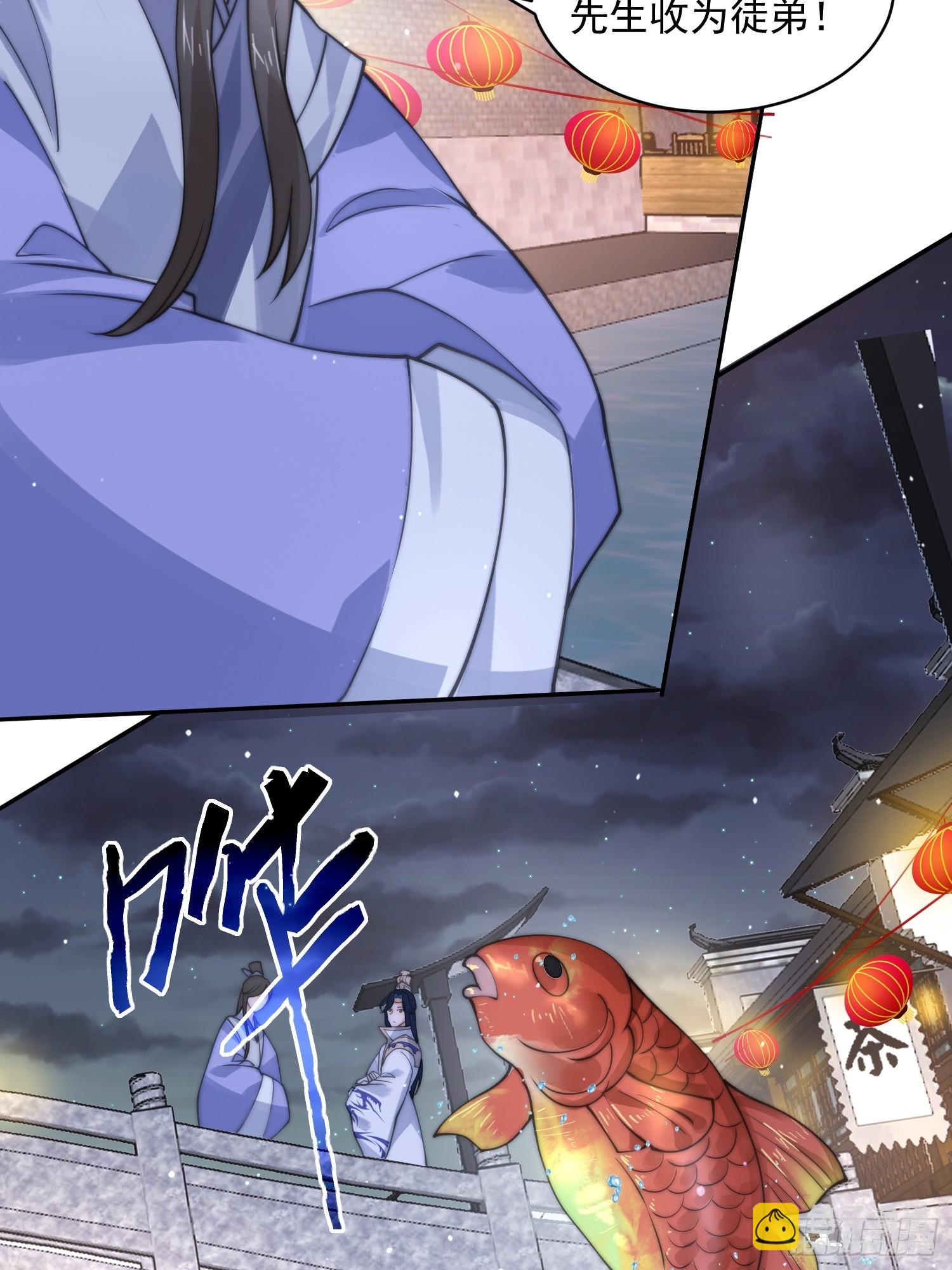 第55话 他该不会喜欢我吧？-第56话