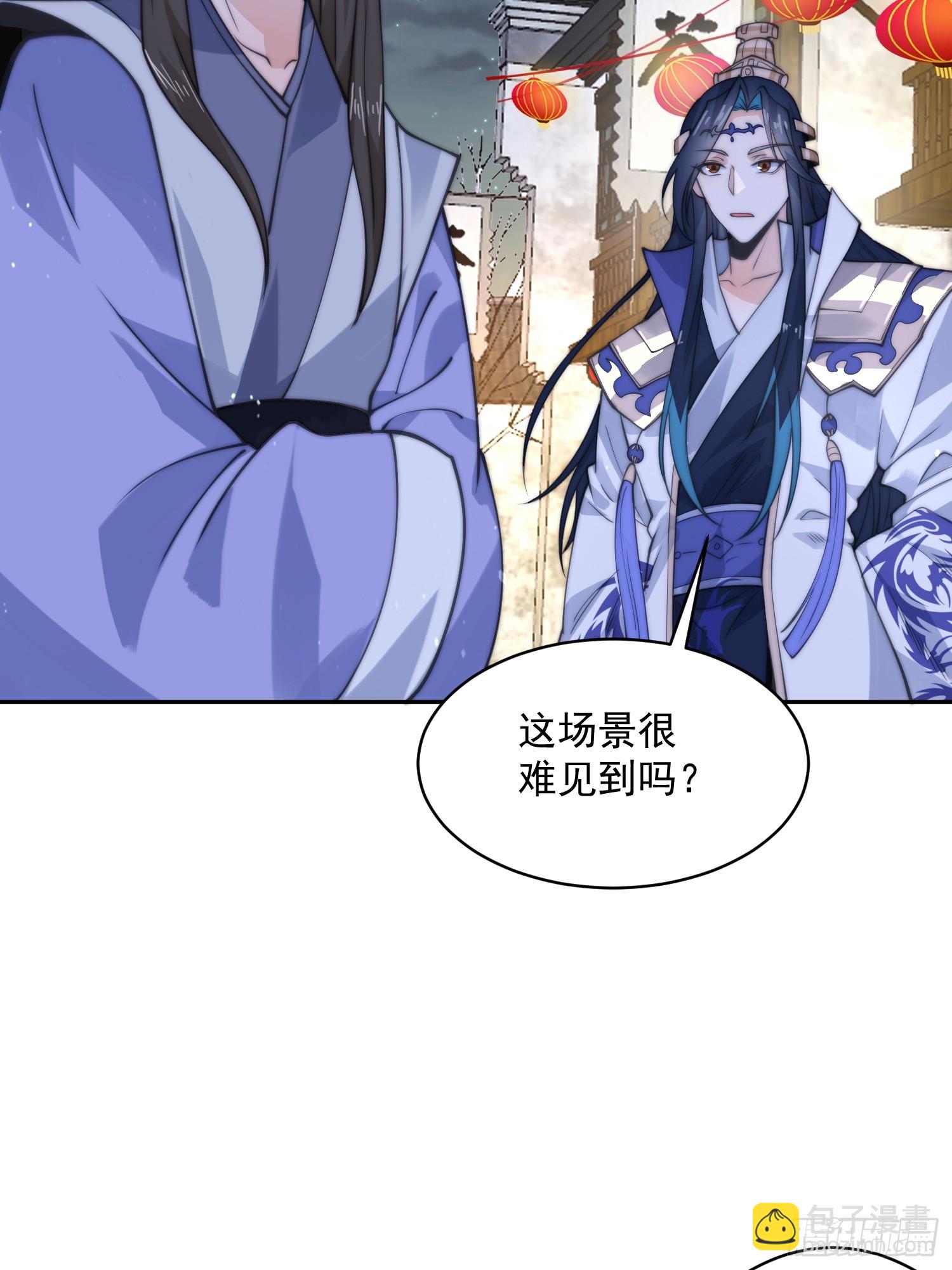 第55话 他该不会喜欢我吧？-第56话