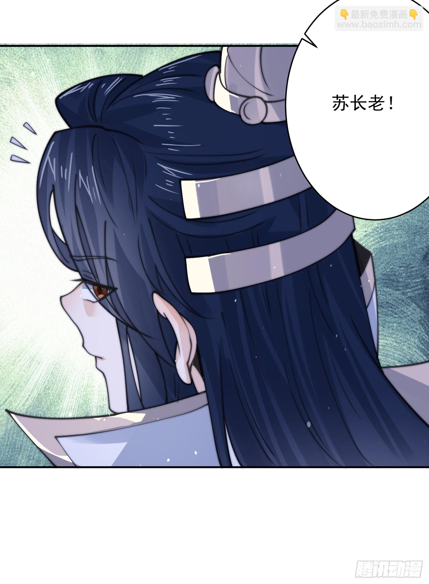 第55话 他该不会喜欢我吧？-第56话