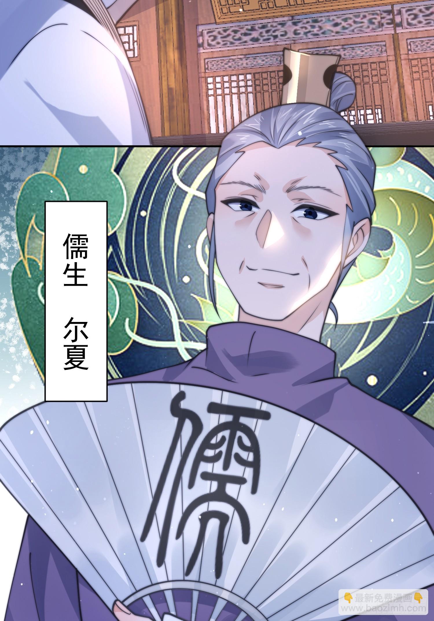 第55话 他该不会喜欢我吧？-第56话