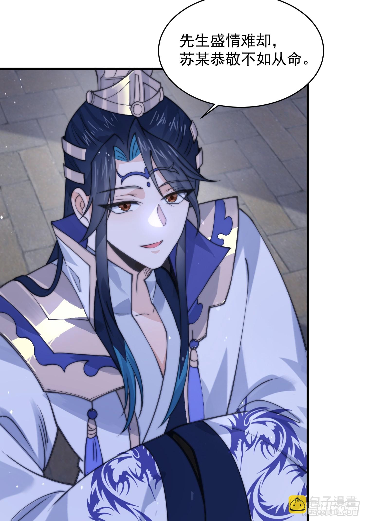第55话 他该不会喜欢我吧？-第56话