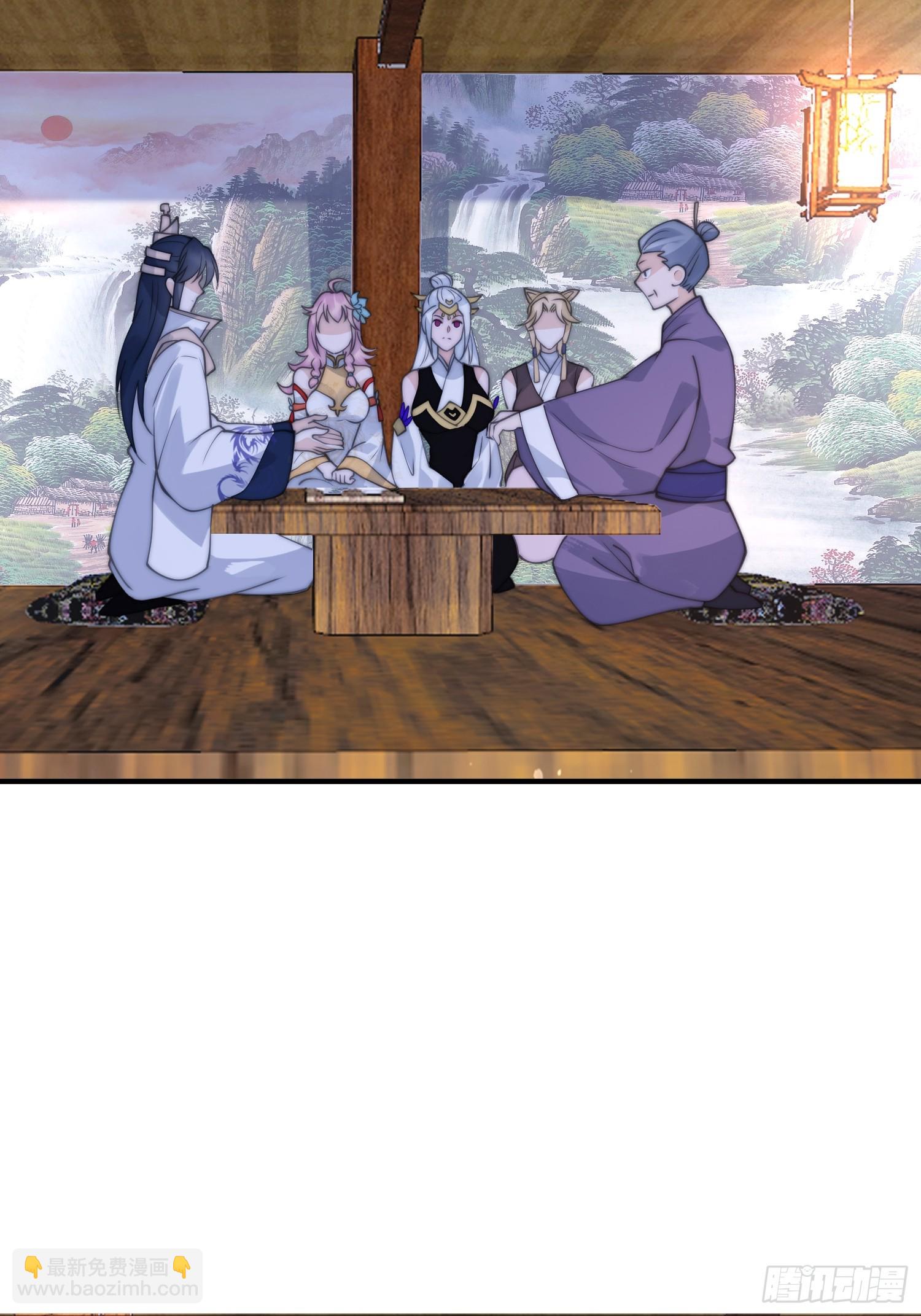 第55话 他该不会喜欢我吧？-第56话